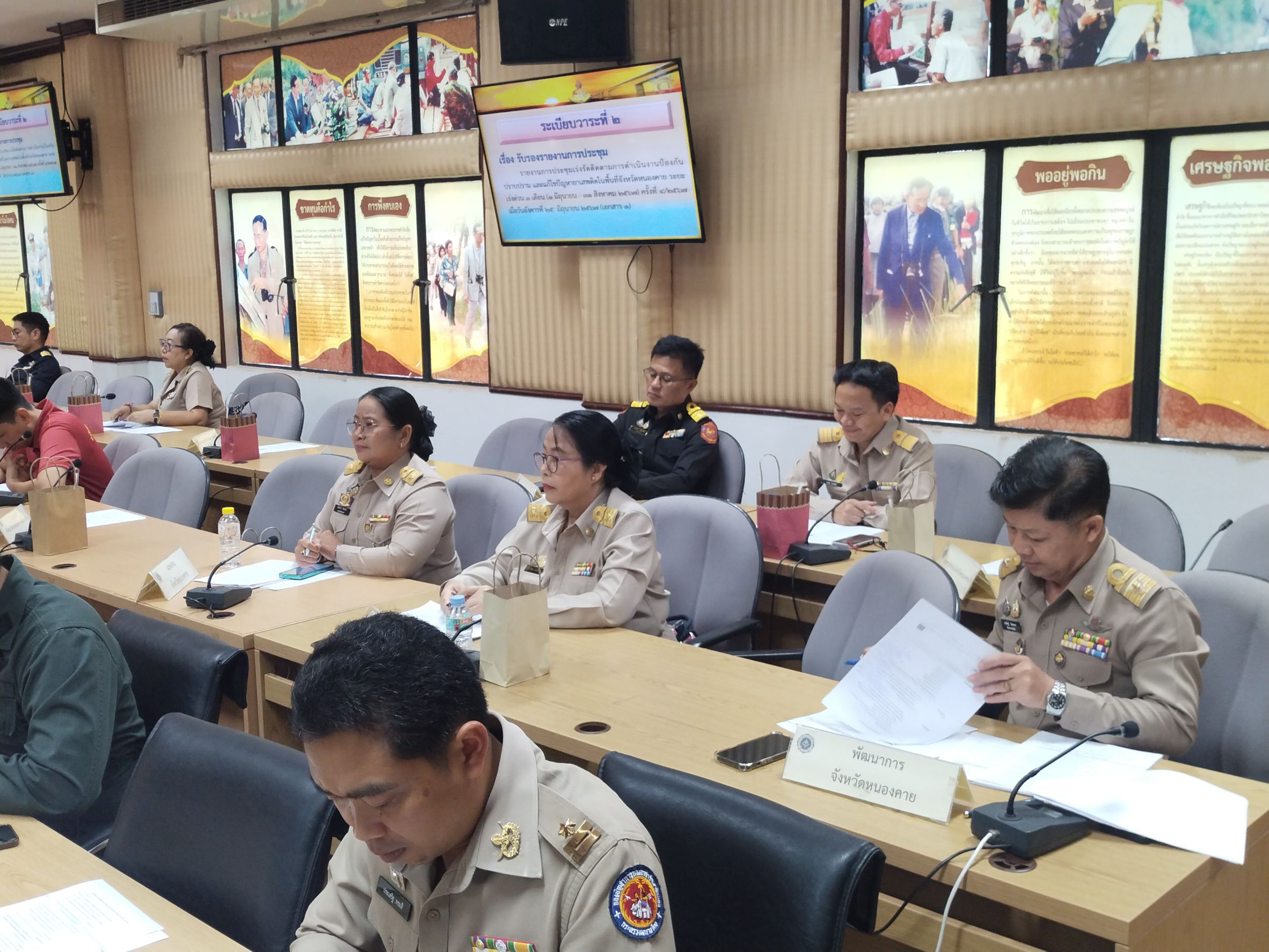 พช.หนองคาย ร่วมการประชุมเร่งรัดติดตามการดำเนินงานป้องกัน ปราบปราม และแก้ไขปัญหายาเสพติดในพื้นที่จังหวัดหนองคาย ระยะเร่งด่วน 3 เดือน (1 มิถุนายน – 31 สิงหาคม 2567)