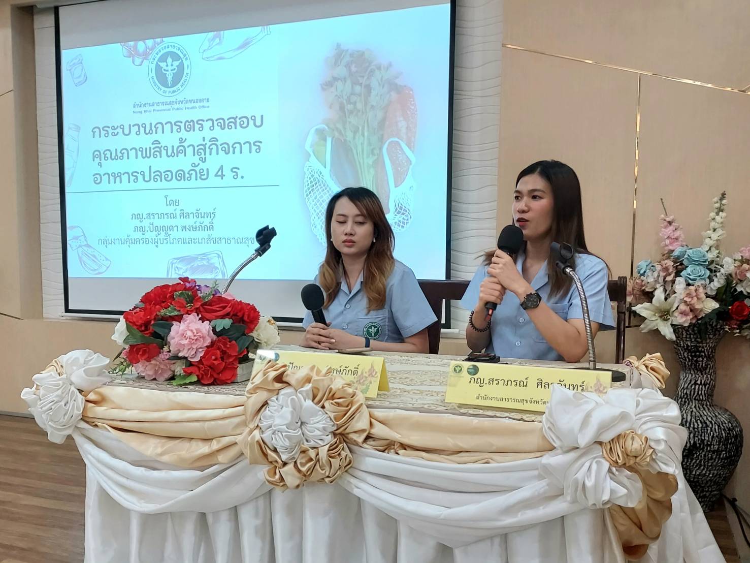 พช.หนองคาย ขับเคลื่อนโครงการส่งเสริมการสร้างรายได้จากกิจการอาหารปลอดภัย