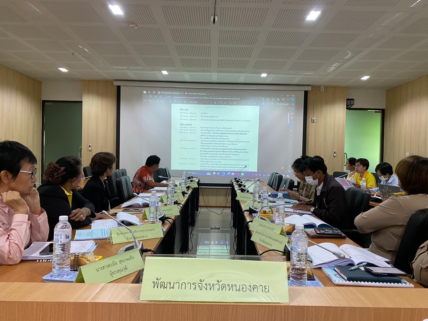 พช.หนองคาย : ประชุมคณะทำงานเพื่อพิจารณาวาระการประชุมคณะอนุกรรมการส่งเสริมและพัฒนาคุณภาพชีวิตคนพิการ ครั้งที่ 2/2567