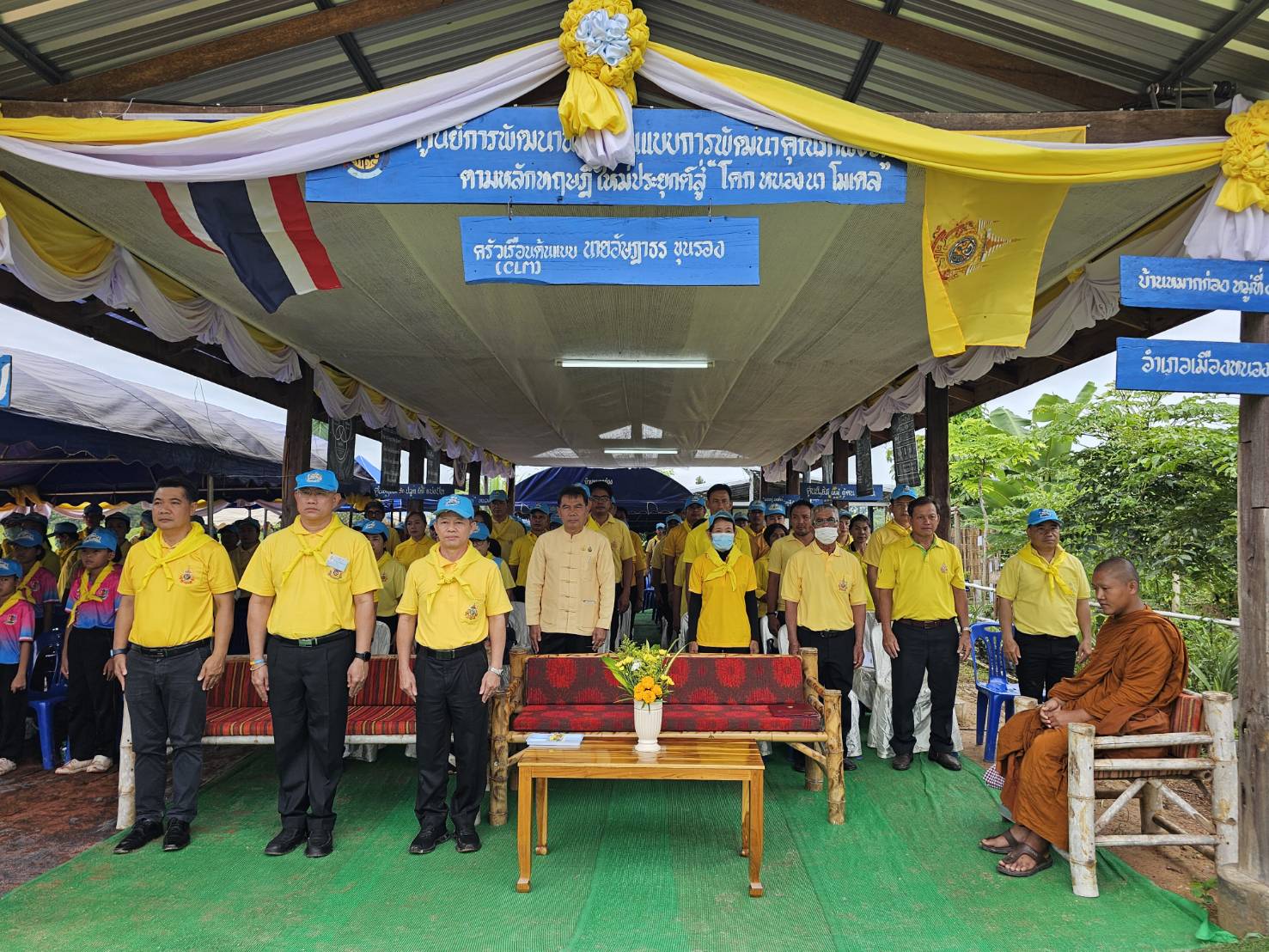 หนองคาย ขับเคลื่อนโครงการโคก หนอง นา อารยเกษตร เฉลิมพระเกียรติพระบาทสมเด็จพระเจ้าอยู่หัว เนื่องในโอกาสพระราชพิธีมหามงคลเฉลิมพระชนมพรรษา 6 รอบ 28 กรกฎาคม 2567