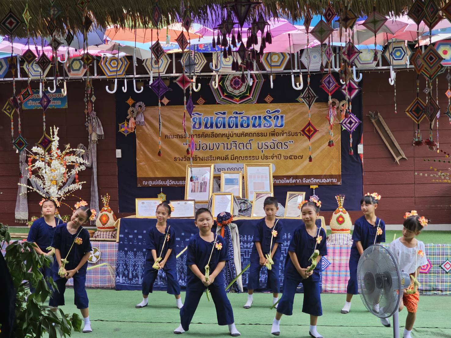 พช.หนองคาย จับมือกลุ่มวิสาหกิจชุมชนทอผ้าพื้นเมืองบ้านโพธิ์ตาก เข้ารับการคัดเลือกหมู่บ้านหัตถกรรมเพื่อเข้ารับรางวัล ”หม่อมงามจิตต์ บุรฉัตร” รางวัลสร้างเสริมคนดีมีคุณธรรม ประจำปี 2567