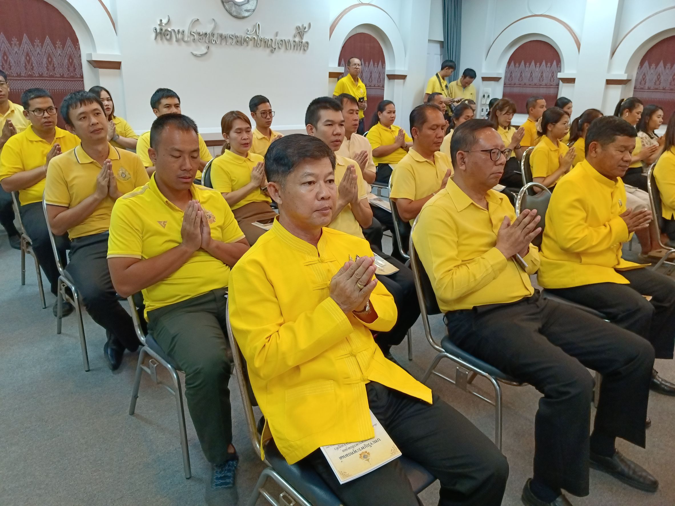 พช.หนองคาย ร่วมพิธีเจริญพระพุทธมนต์ และเจริญจิตตภาวนาถวายเป็นพระราชกุศล เนื่องในโอกาสวันเฉลิมพระชนมพรรษาของพระบาทสมเด็จพระเจ้าอยู่หัว และพระบรมวงศานุวงศ์ ประจำปีงบประมาณ พ.ศ. 2567