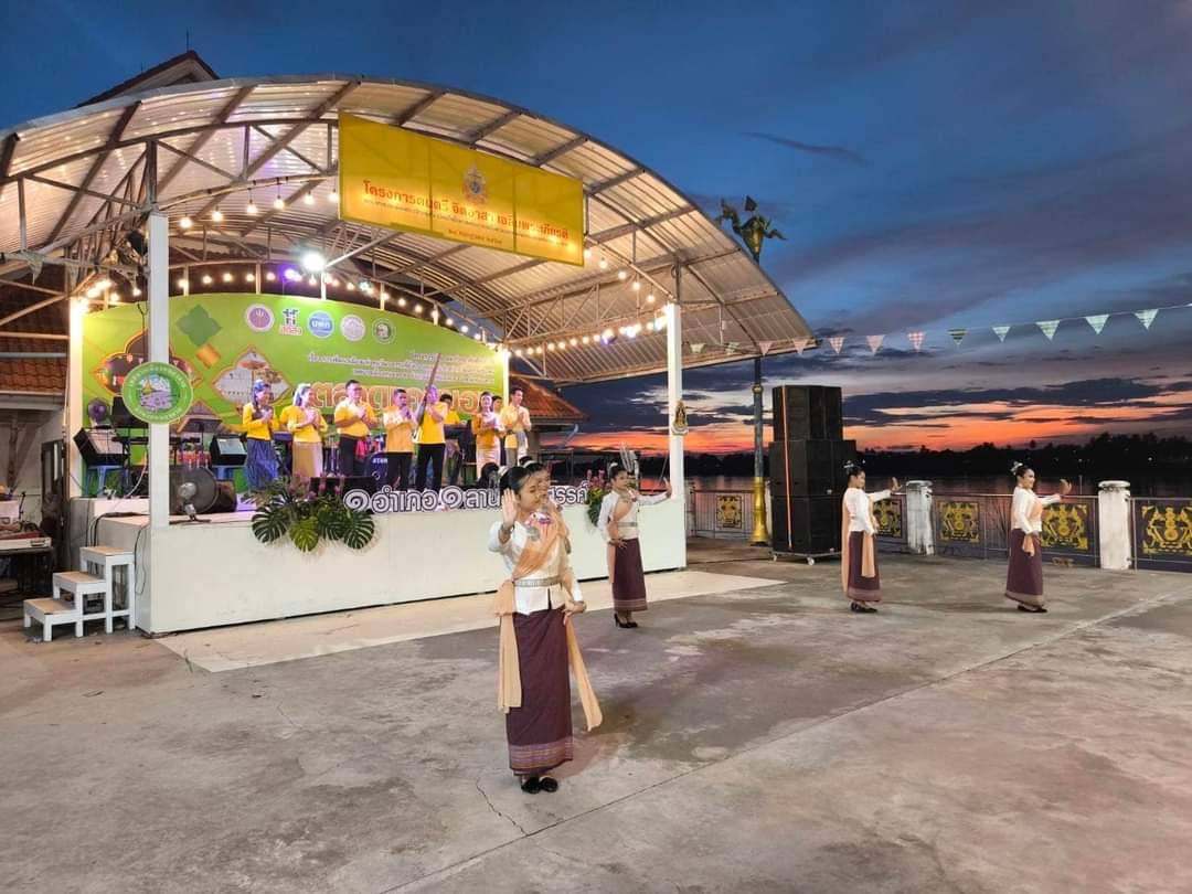 พช.หนองคาย ร่วมกิจกรรม 1 อำเภอ 1 ลานสร้างสรรค์ ณ ลานวัฒนธรรมตลาดแคมของถนนคนเดินริมโขง หนองคาย