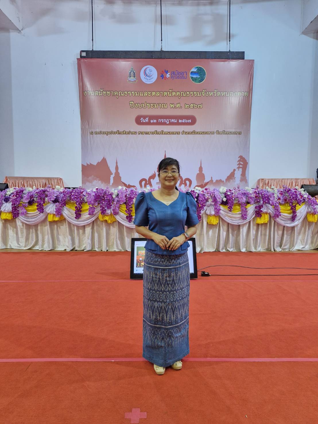 พช.หนองคาย ร่วมงานสมัชชาคุณธรรมและตลาดนัดคุณธรรมจังหวัดหนองคาย ปีงบประมาณ พ.ศ. 2567