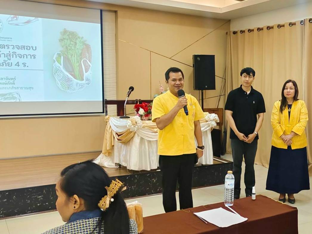 พช.หนองคาย ขับเคลื่อนโครงการส่งเสริมการสร้างรายได้จากกิจการอาหารปลอดภัย