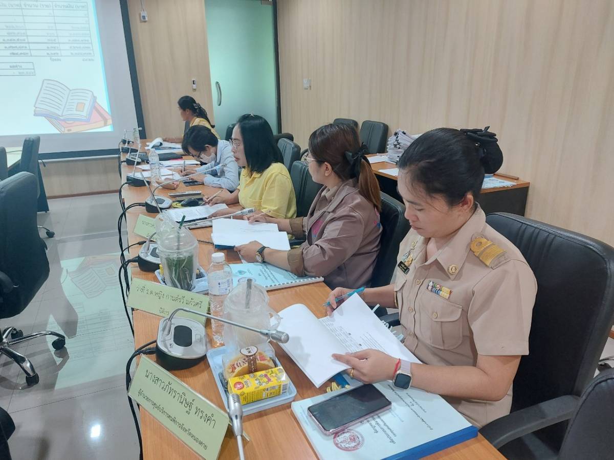 พช.หนองคาย : ประชุมคณะทำงานเพื่อพิจารณาวาระการประชุมคณะอนุกรรมการส่งเสริมและพัฒนาคุณภาพชีวิตคนพิการ ครั้งที่ 2/2567