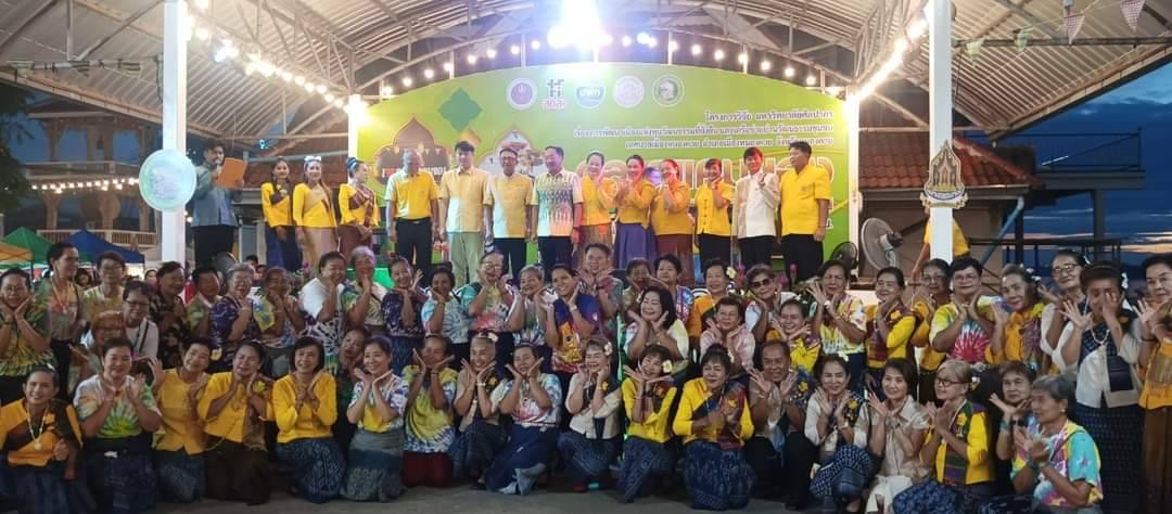 พช.หนองคาย ร่วมกิจกรรม 1 อำเภอ 1 ลานสร้างสรรค์ ณ ลานวัฒนธรรมตลาดแคมของถนนคนเดินริมโขง หนองคาย