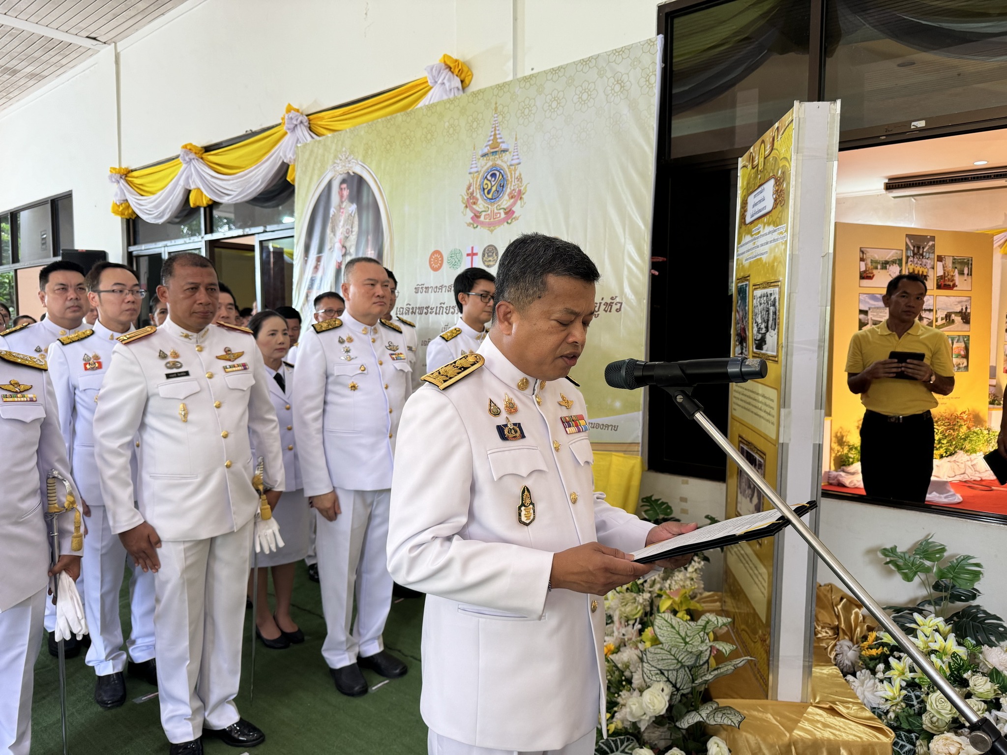 พช.หนองคาย ร่วมพิธีถวายราชสดุดีและถวายพระพรชัยมงคล โครงการเทิดทูนสถาบันพระมหากษัตริย์และบรมวงศานุวงศ์ ประจำปี พ.ศ.2567 กิจกรรมเฉลิมพระเกียรติพระบาทสมเด็จพระเจ้าอยู่หัว เนื่องในโอกาสพระราชพิธีมหามงคลเฉลิมพระชนมพรรษา 6 รอบ 28 กรกฎาคม 2567