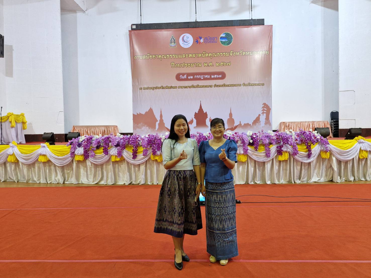 พช.หนองคาย ร่วมงานสมัชชาคุณธรรมและตลาดนัดคุณธรรมจังหวัดหนองคาย ปีงบประมาณ พ.ศ. 2567