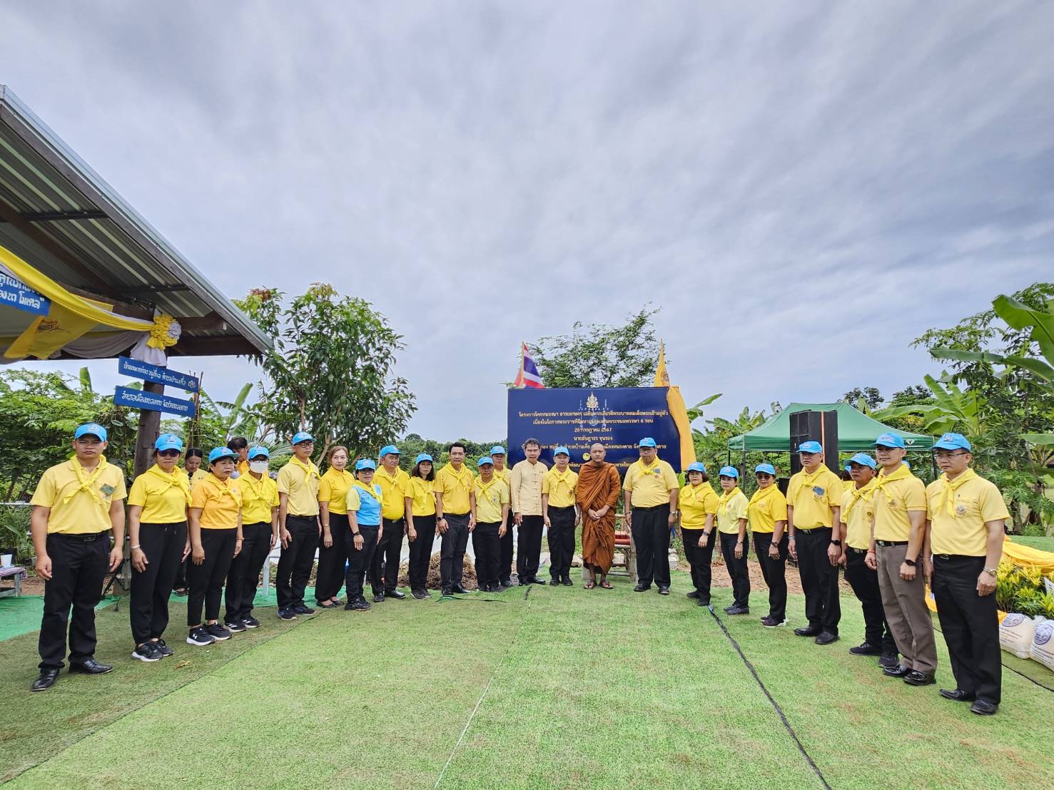 หนองคาย ขับเคลื่อนโครงการโคก หนอง นา อารยเกษตร เฉลิมพระเกียรติพระบาทสมเด็จพระเจ้าอยู่หัว เนื่องในโอกาสพระราชพิธีมหามงคลเฉลิมพระชนมพรรษา 6 รอบ 28 กรกฎาคม 2567