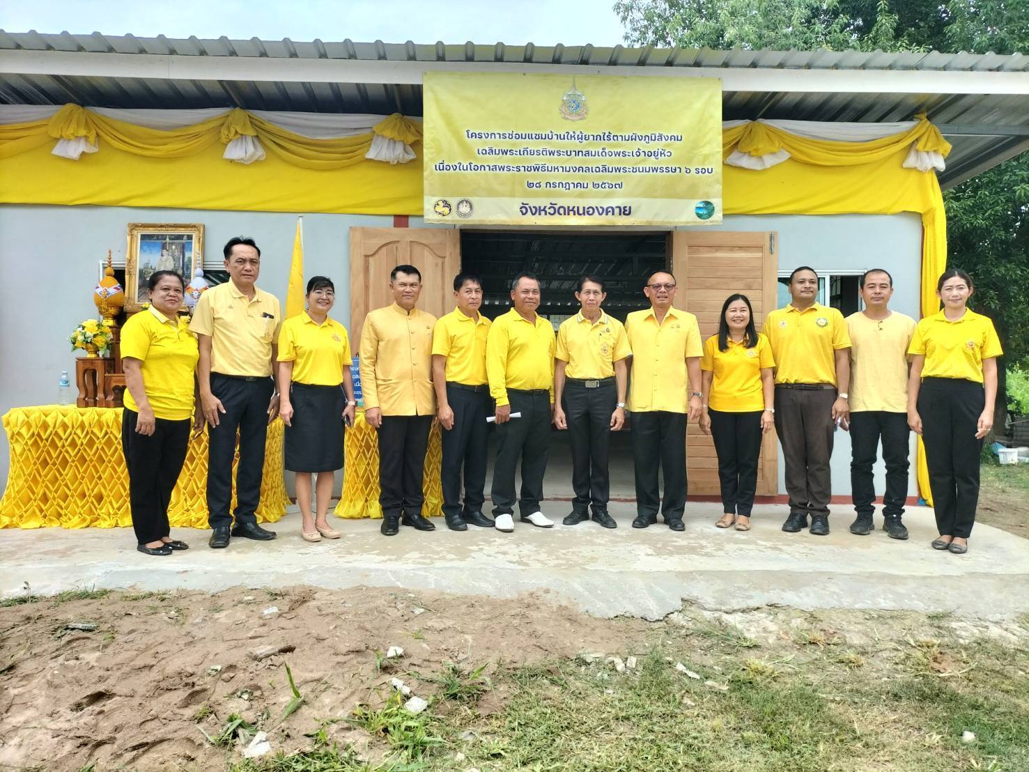 พช.หนองคาย ร่วมประชุมติดตามความก้าวหน้าโครงการเฉลิมพระเกียรติพระบาทสมเด็จพระเจ้าอยู่หัว เนื่องในโอกาสพระราชพิธีมหามงคลเฉลิมพระชนมพรรษา 6 รอบ 28 กรกฎาคม 2567 และพิธีส่งมอบบ้านโครงการซ่อมแซมบ้านให้ผู้ยากไร้ตามผังภูมิสังคม