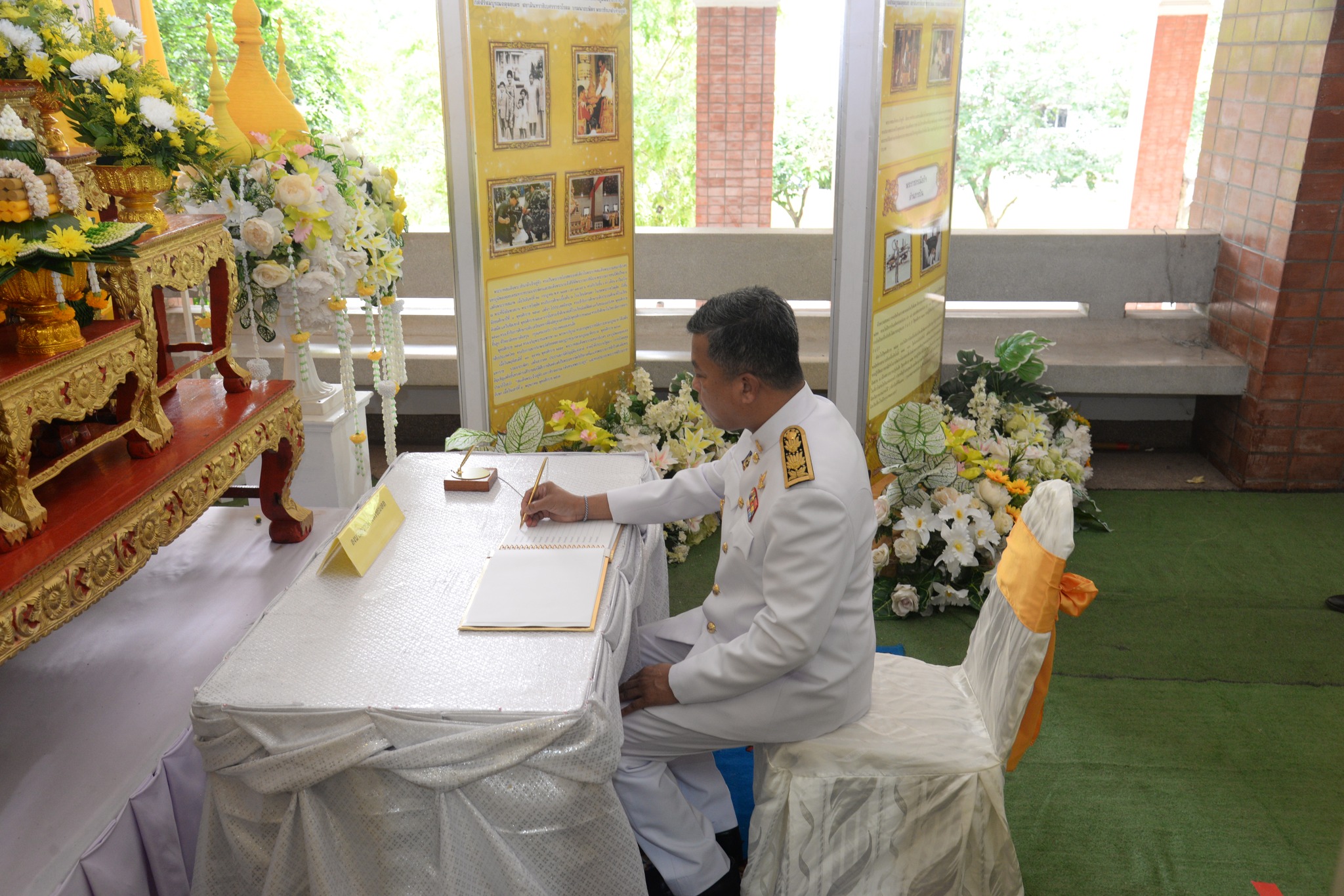 พช.หนองคาย ร่วมพิธีถวายราชสดุดีและถวายพระพรชัยมงคล โครงการเทิดทูนสถาบันพระมหากษัตริย์และบรมวงศานุวงศ์ ประจำปี พ.ศ.2567 กิจกรรมเฉลิมพระเกียรติพระบาทสมเด็จพระเจ้าอยู่หัว เนื่องในโอกาสพระราชพิธีมหามงคลเฉลิมพระชนมพรรษา 6 รอบ 28 กรกฎาคม 2567