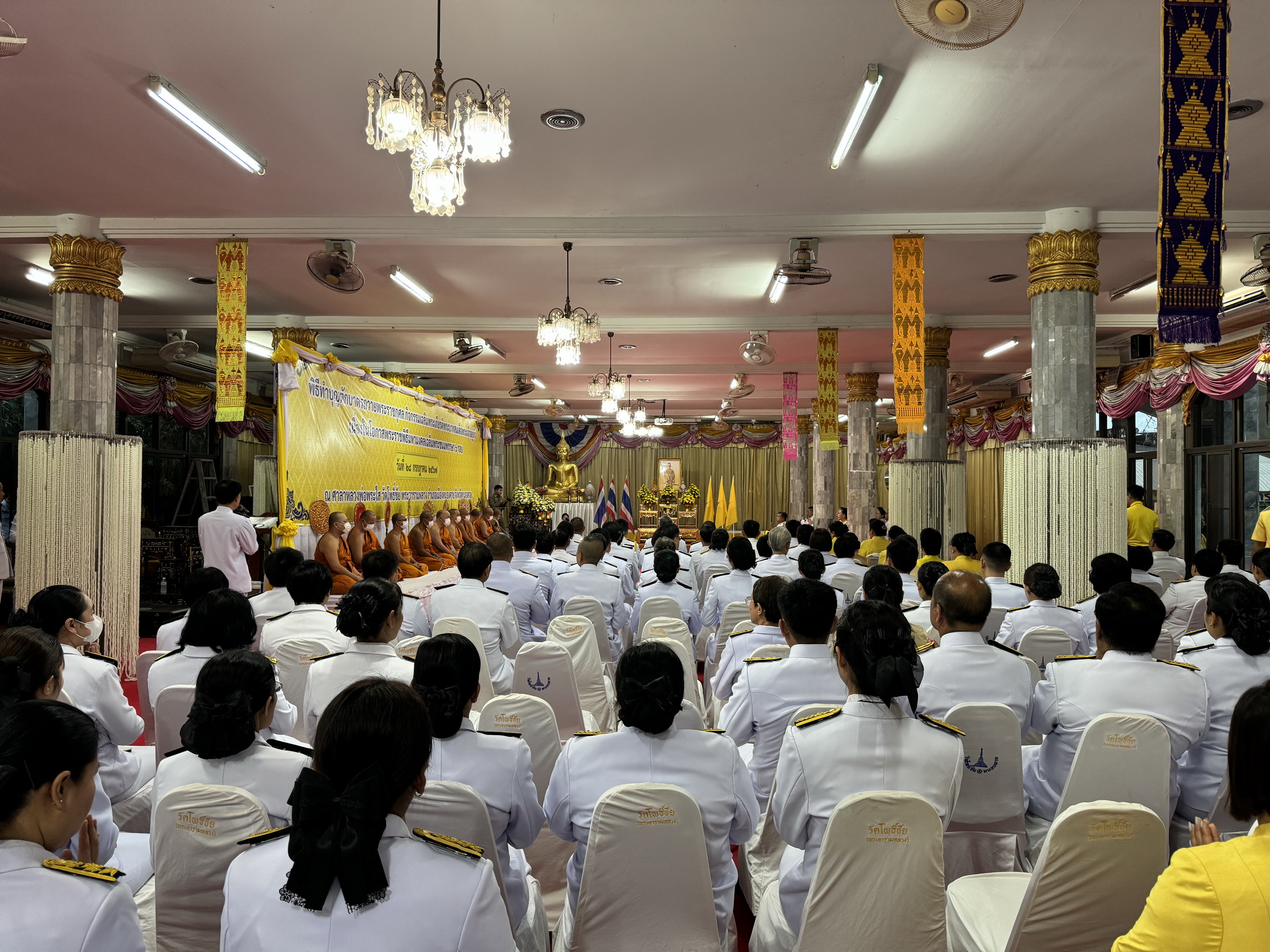 พช.หนองคาย ร่วมพิธีทำบุญตักบาตรถวายพระราชกุศลและเฉลิมพระเกียรติพระบาทสมเด็จพระเจ้าอยู่หัว เนื่องในโอกาสพระราชพิธีมหามงคลเฉลิมพระชนมพรรษา 6 รอบ 28 กรกฎาคม 2567
