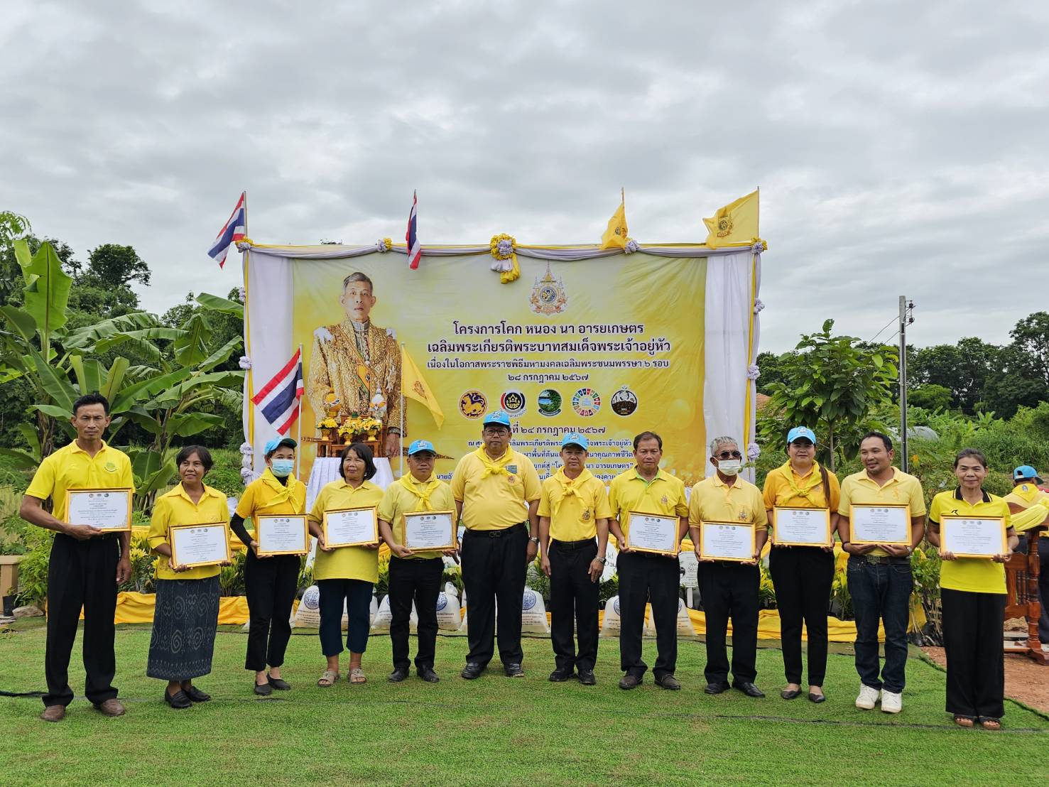 หนองคาย ขับเคลื่อนโครงการโคก หนอง นา อารยเกษตร เฉลิมพระเกียรติพระบาทสมเด็จพระเจ้าอยู่หัว เนื่องในโอกาสพระราชพิธีมหามงคลเฉลิมพระชนมพรรษา 6 รอบ 28 กรกฎาคม 2567