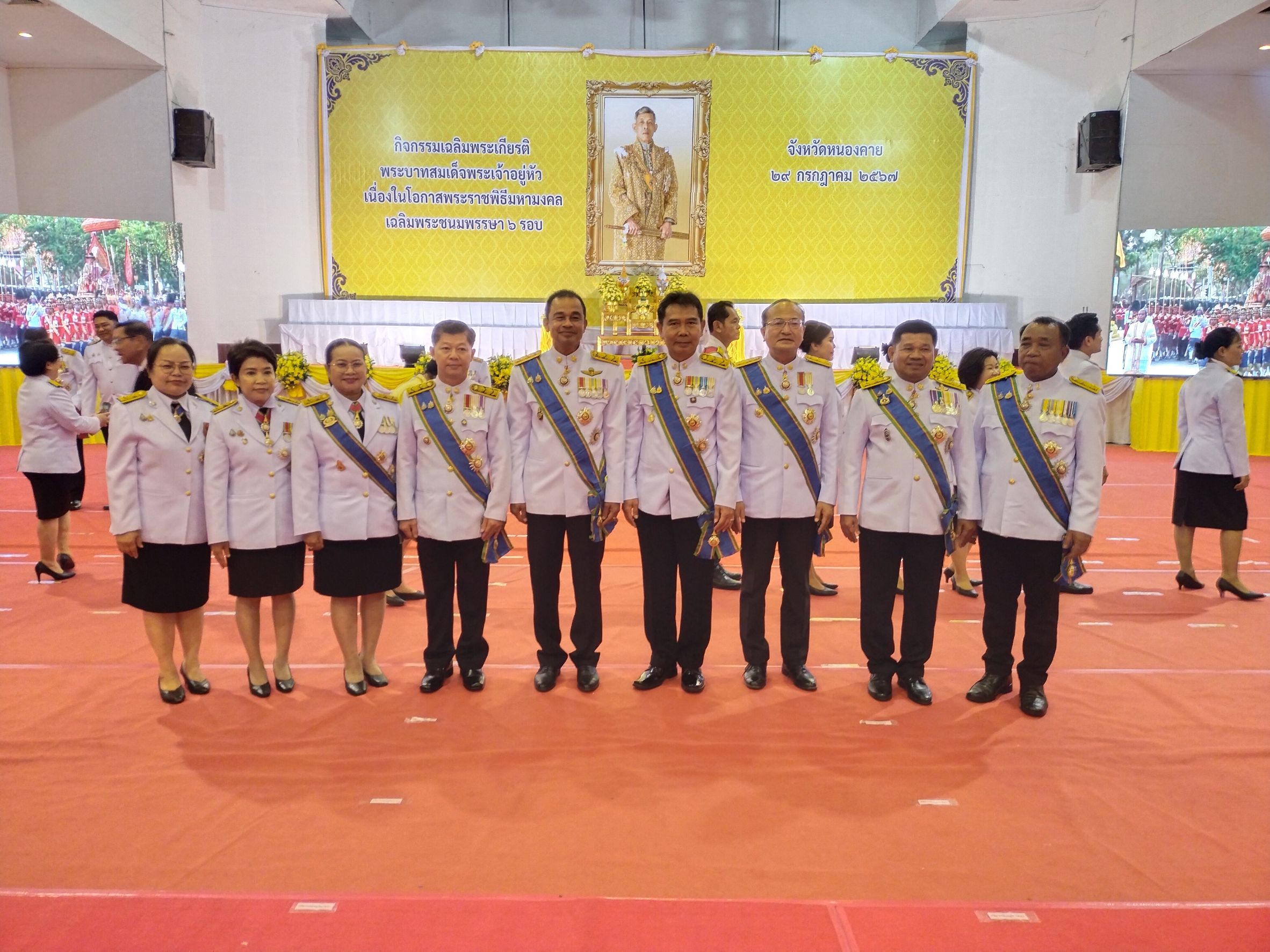 พช.หนองคาย ร่วมงานสโมสรสันนิบาต เฉลิมพระเกียรติพระบาทสมเด็จพระเจ้าอยู่หัว เนื่องในโอกาสพระราชพิธีมหามงคลเฉลิมพระชนมพรรษา 6 รอบ 28 กรกฎาคม 2567 จังหวัดหนองคาย
