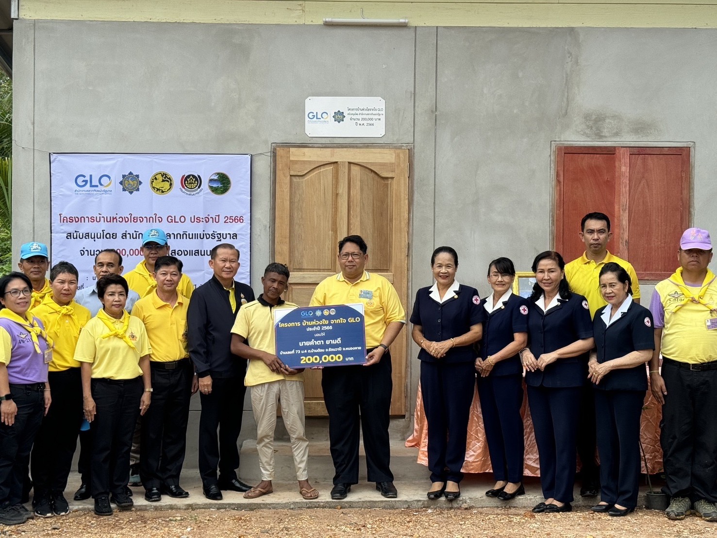 ผู้ว่าฯหนองคาย ขับเคลื่อนการขจัดความยากจน ส่งมอบบ้านห่วงใยจากใจ GLO ประจำปี 2566 ให้ครัวเรือนเป้าหมาย TPMAP อ.รัตนวาปี