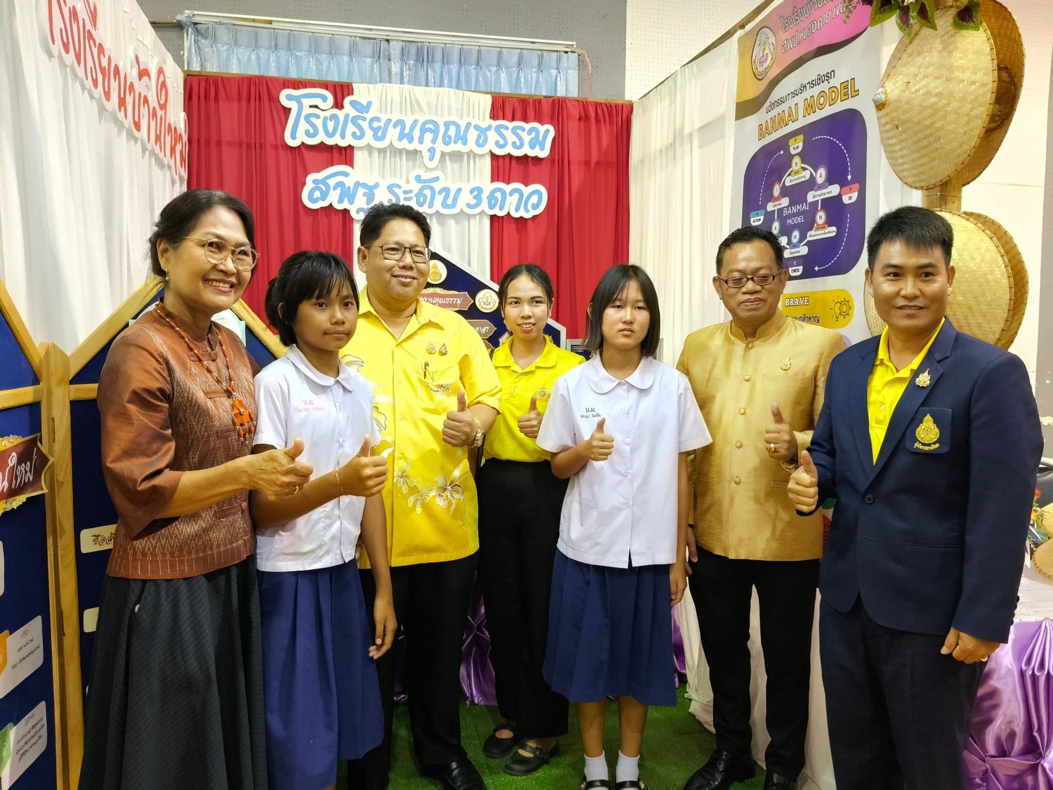 พช.หนองคาย ร่วมงานสมัชชาคุณธรรมและตลาดนัดคุณธรรมจังหวัดหนองคาย ปีงบประมาณ พ.ศ. 2567