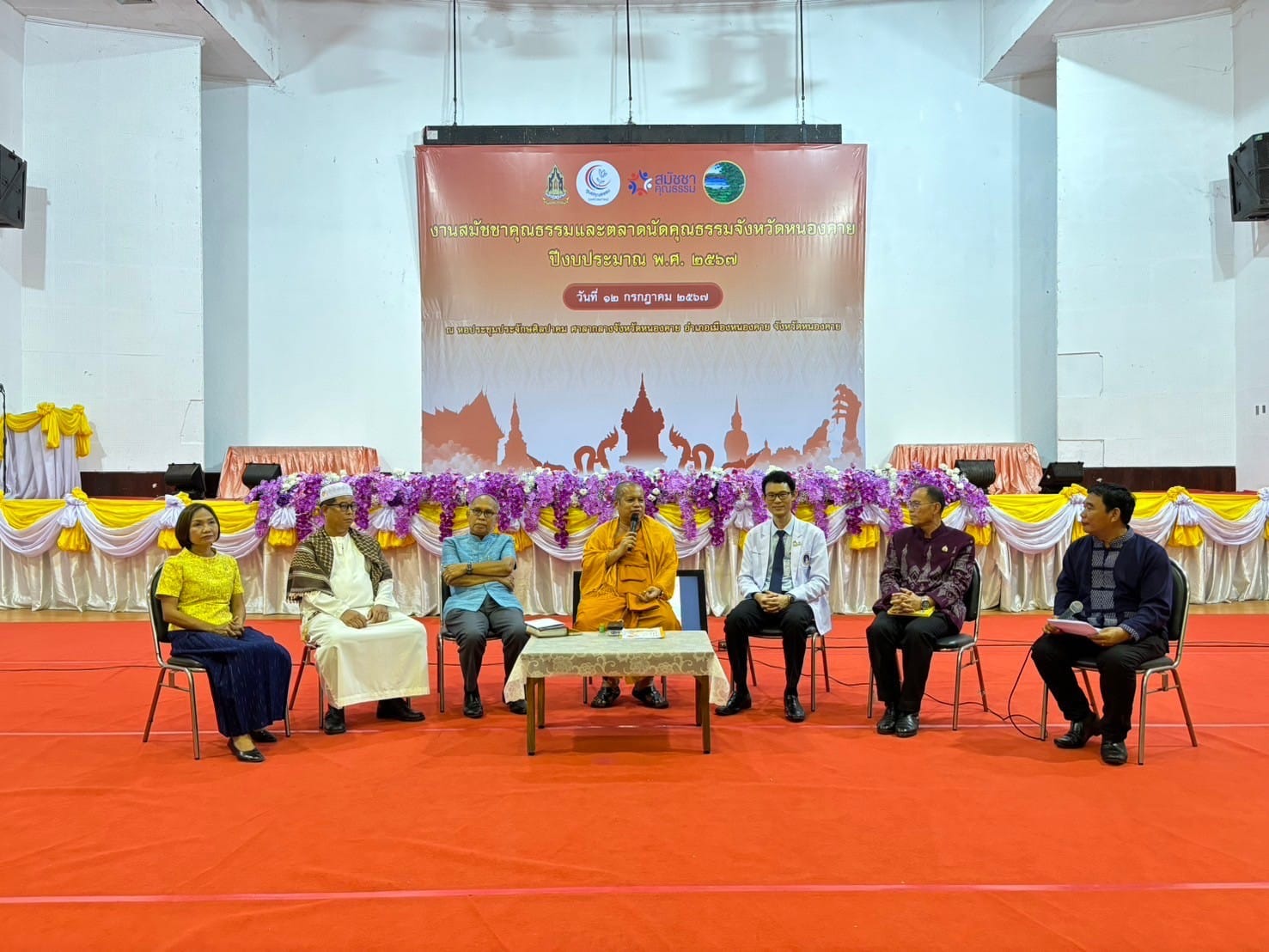 พช.หนองคาย ร่วมงานสมัชชาคุณธรรมและตลาดนัดคุณธรรมจังหวัดหนองคาย ปีงบประมาณ พ.ศ. 2567