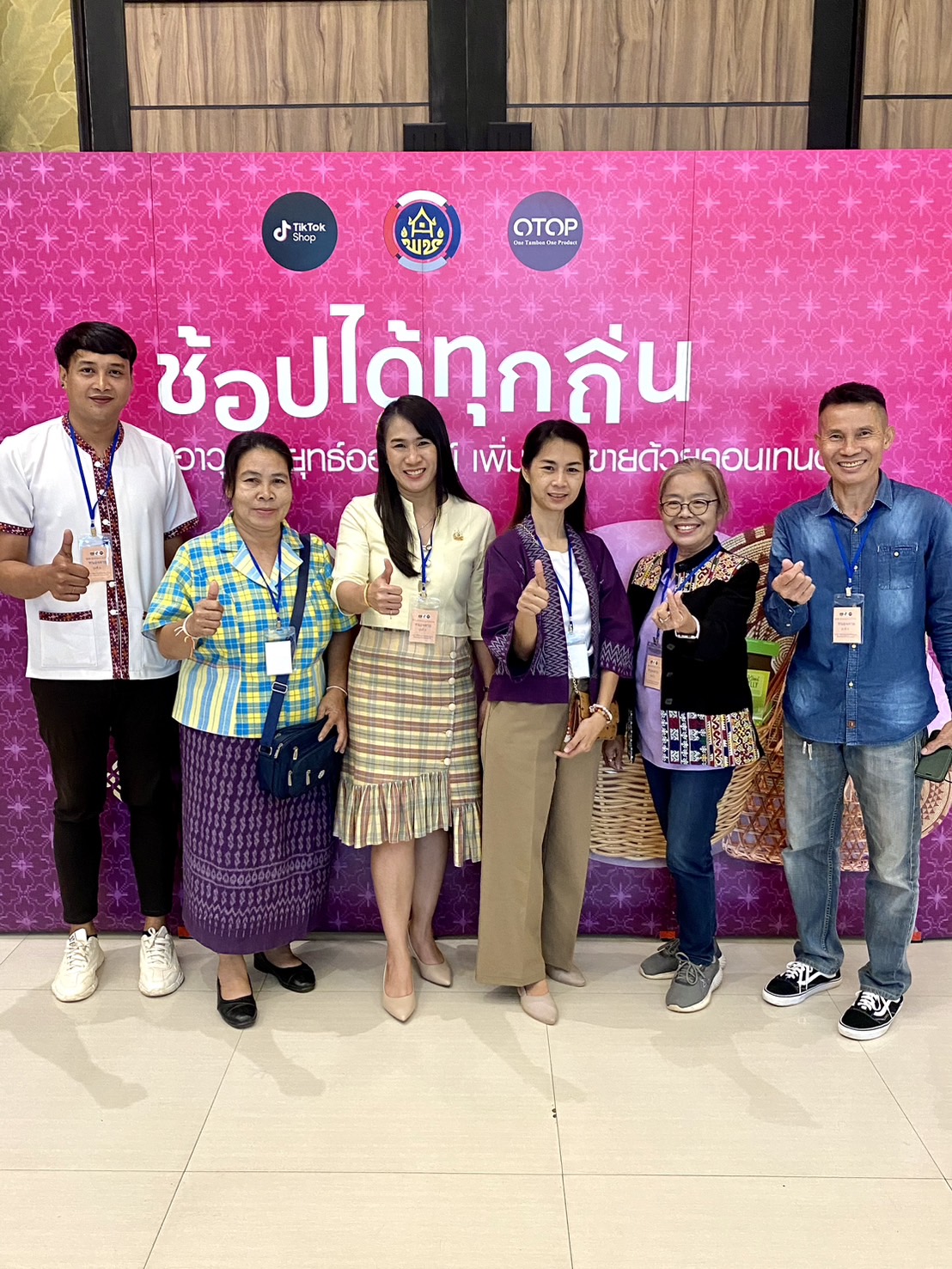 🎉สุดปัง OTOP หนองคาย เดินหน้าสู่ “ดาว TikTok “ ⭐️⭐️⭐️