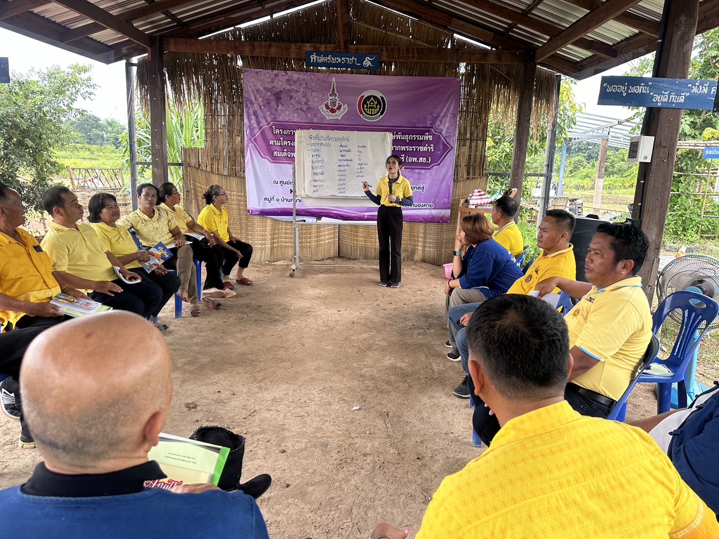 พช.หนองคาย ดำเนินโครงการส่งเสริมและสนับสนุนกิจกรรมอนุรักษ์พันธุกรรมพืช ตามโครงการอนุรักษ์พันธุกรรมพืชอันเนื่องมาจากพระราชดำริ สมเด็จพระเทพรัตนราชสุดาฯ สยามบรมราชกุมารี (อพ.สธ.)