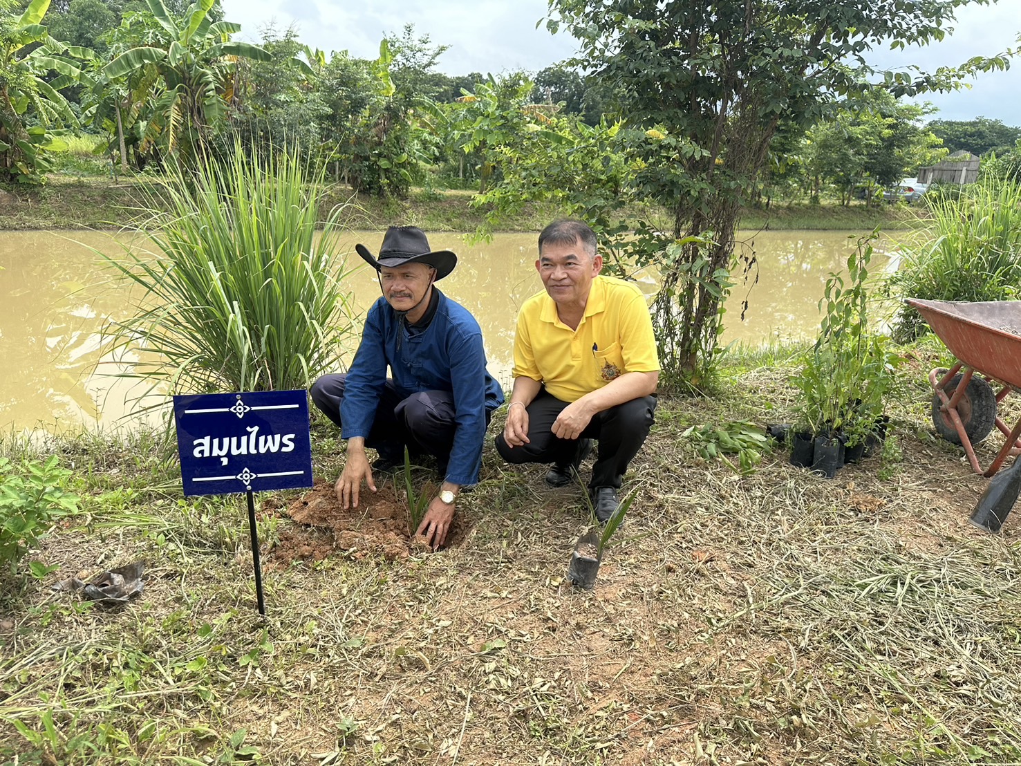 พช.หนองคาย ดำเนินโครงการส่งเสริมและสนับสนุนกิจกรรมอนุรักษ์พันธุกรรมพืช ตามโครงการอนุรักษ์พันธุกรรมพืชอันเนื่องมาจากพระราชดำริ สมเด็จพระเทพรัตนราชสุดาฯ สยามบรมราชกุมารี (อพ.สธ.)