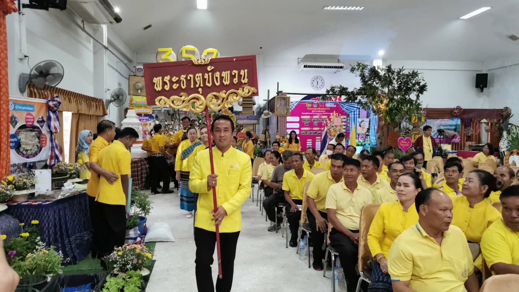 พช.หนองคาย ผนึกกำลังผู้นำขับเคลื่อนยุทธศาสตร์นำการเปลี่ยนแปลงตำบลพระธาตุบังพวน อำเภอเมืองหนองคาย จังหวัดหนองคาย นำเสนอผลงานและจัดแสดงนิทรรศการผลความสำเร็จการขับเคลื่อนตำบลเข้มแข็งตามหลักปรัชญาของเศรษฐกิจพอเพียง