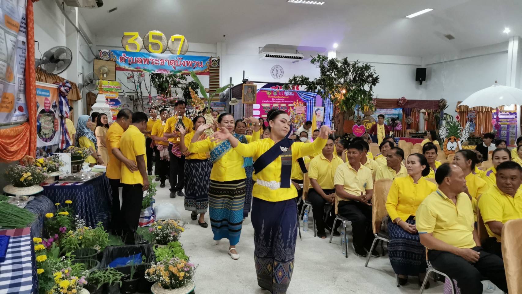 พช.หนองคาย ผนึกกำลังผู้นำขับเคลื่อนยุทธศาสตร์นำการเปลี่ยนแปลงตำบลพระธาตุบังพวน อำเภอเมืองหนองคาย จังหวัดหนองคาย นำเสนอผลงานและจัดแสดงนิทรรศการผลความสำเร็จการขับเคลื่อนตำบลเข้มแข็งตามหลักปรัชญาของเศรษฐกิจพอเพียง