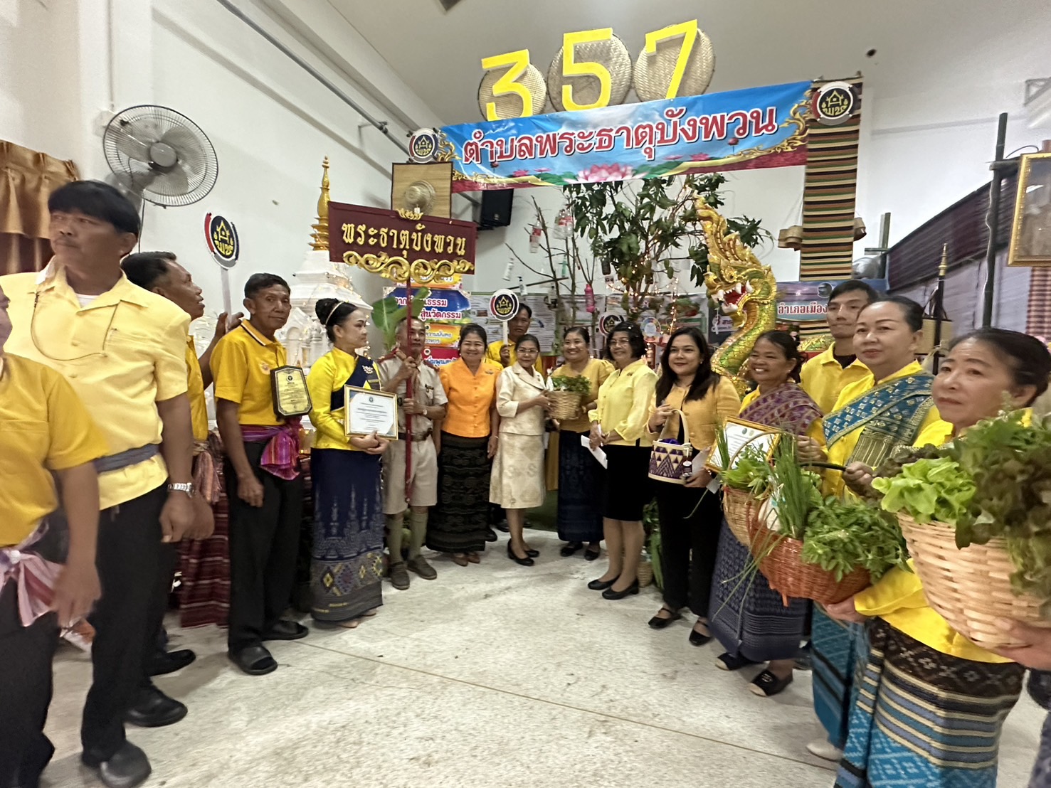 พช.หนองคาย ผนึกกำลังผู้นำขับเคลื่อนยุทธศาสตร์นำการเปลี่ยนแปลงตำบลพระธาตุบังพวน อำเภอเมืองหนองคาย จังหวัดหนองคาย นำเสนอผลงานและจัดแสดงนิทรรศการผลความสำเร็จการขับเคลื่อนตำบลเข้มแข็งตามหลักปรัชญาของเศรษฐกิจพอเพียง