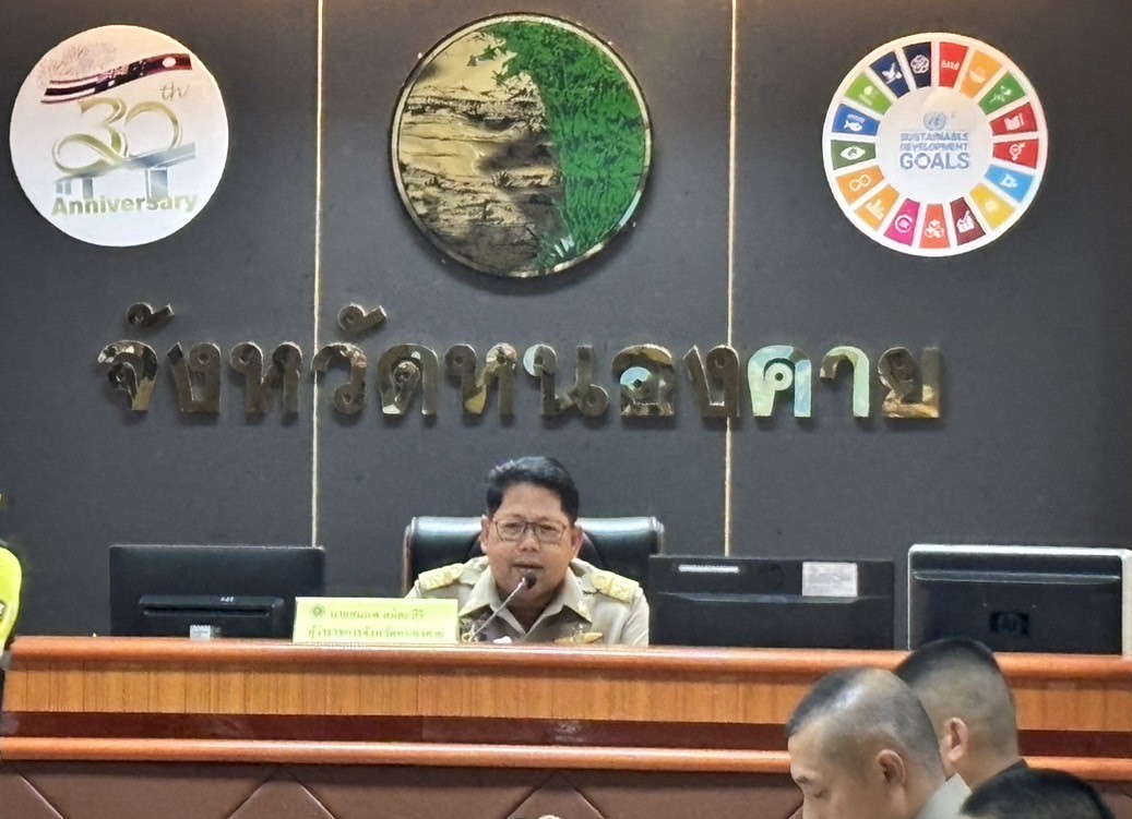 พช.หนองคาย ร่วมประชุมเร่งรัดติดตามการดำเนินงานป้องกัน ปราบปราม และแก้ไขปัญหายาเสพติดในพื้นที่ ระยะเร่งด่วน 3 เดือน (1 มิถุนายน – 31 สิงหาคม 2567)