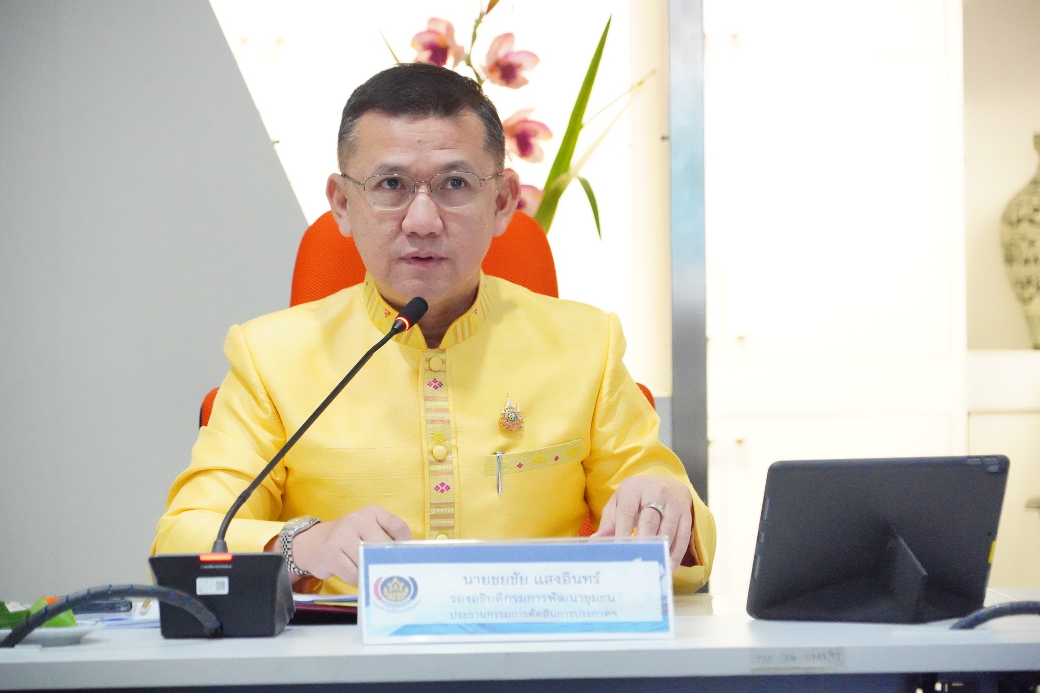 พช.หนองคาย เป็นพี่เลี้ยงสนับสนุน ต.พระธาตุบังพวน รับการประกวดการจัดทำสารสนเทศตำบลต้นแบบเพื่อพัฒนาคุณภาพชีวิต ระดับประเทศ ประจำปีงบประมาณ พ.ศ. 2567