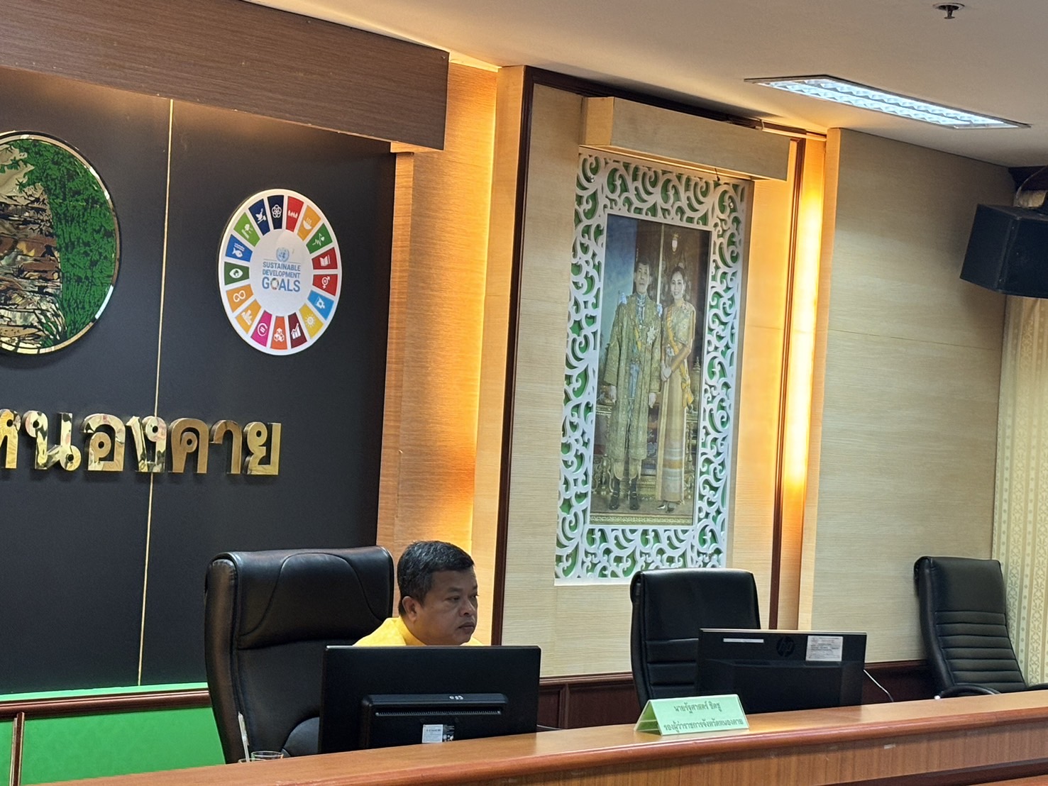 พช.หนองคาย ร่วมประชุมคณะอนุกรรมการนโยบายที่ดินจังหวัดหนองคาย ครั้งที่ 1/2567