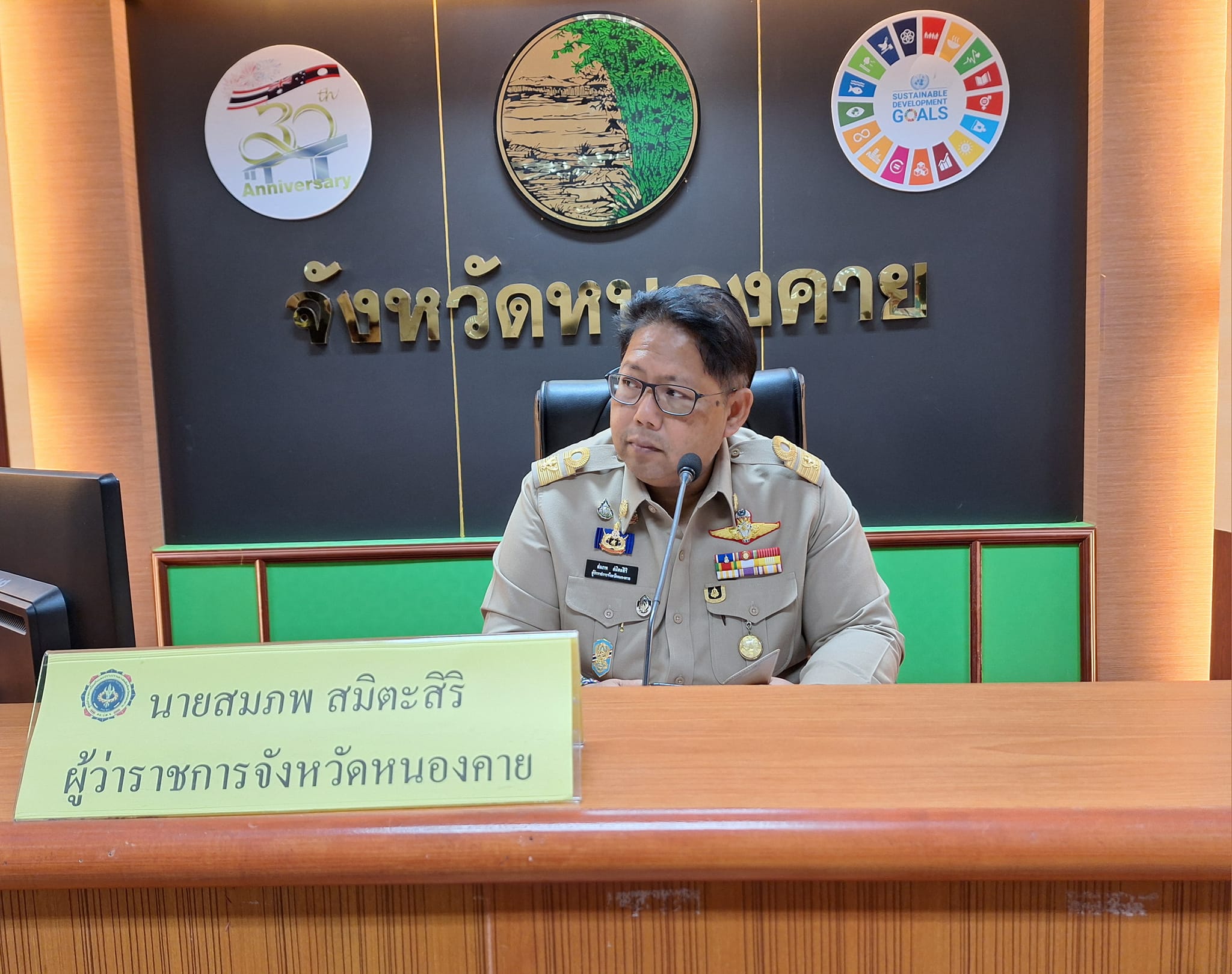 พช.หนองคาย ร่วมประชุมเร่งรัดติดตามการดำเนินงานป้องกัน ปราบปราม และแก้ไขปัญหายาเสพติดในพื้นที่ ระยะเร่งด่วน 3 เดือน (มิ.ย.-ส.ค.67)