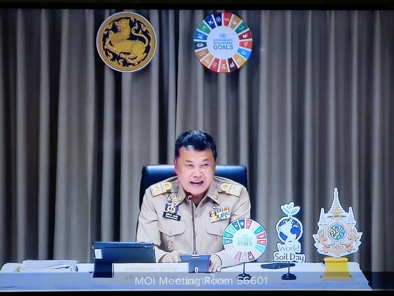 พช.หนองคาย ร่วมการประชุมขับเคลื่อนและติดตามนโยบายของรัฐบาล และภารกิจสำคัญของปลัดกระทรวงมหาดไทย ประจำปีงบประมาณ พ.ศ.2567 (เดือนสิงหาคม 2567) ผ่านระบบวีดิทัศน์ทางไกล (VCS)