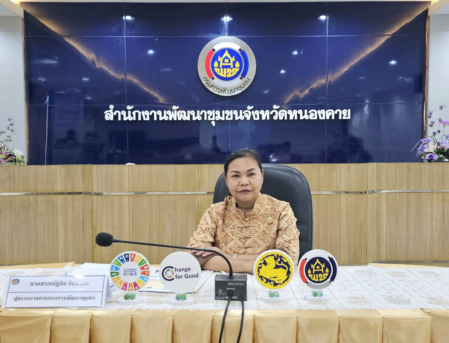 พช.หนองคาย รับการตรวจติดตามงานตามนโยบายของรัฐบาล ข้อสั่งการของกระทรวงมหาดไทย และภารกิจกรมการพัฒนาชุมชน พื้นที่เขตตรวจราชการที่ 10