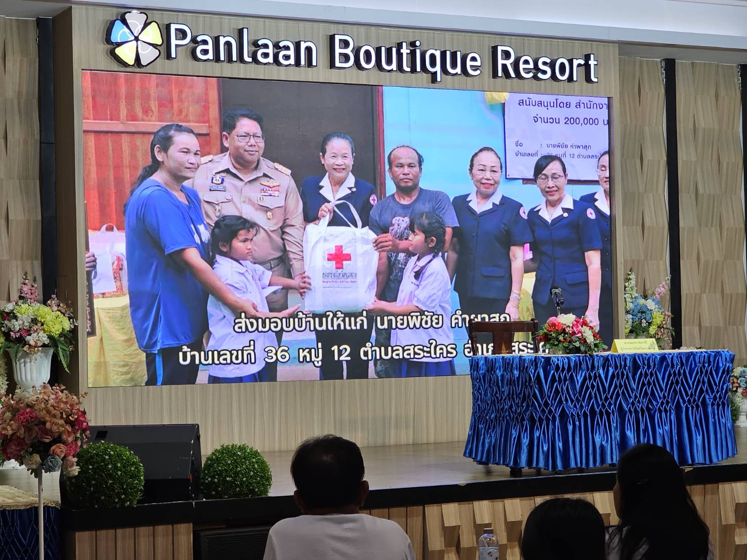 จังหวัดหนองคาย มุ่งพัฒนาคุณภาพชีวิตประชาชนให้พ้นจากความยากจน จัดมหกรรมความสำเร็จการขจัดความยากจนและพัฒนาคนทุกช่วงวัยอย่างยั่งยืน ตามหลักปรัชญาของเศรษฐกิจพอเพียง