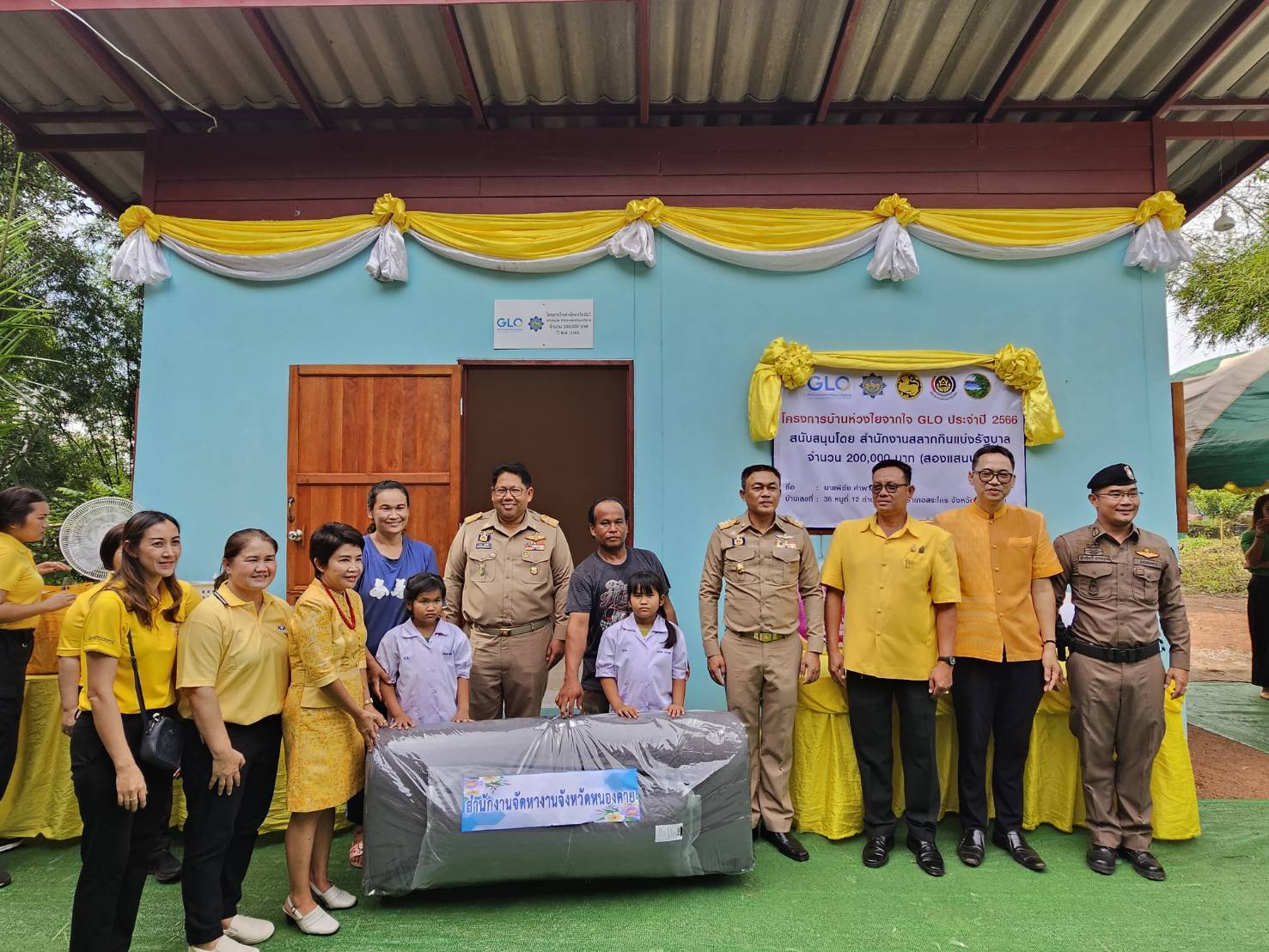ผู้ว่าฯหนองคาย ขับเคลื่อนการขจัดความยากจน ส่งมอบบ้านห่วงใยจากใจ GLO ประจำปี 2566 ให้ครัวเรือนเป้าหมาย TPMAP อ.สระใคร