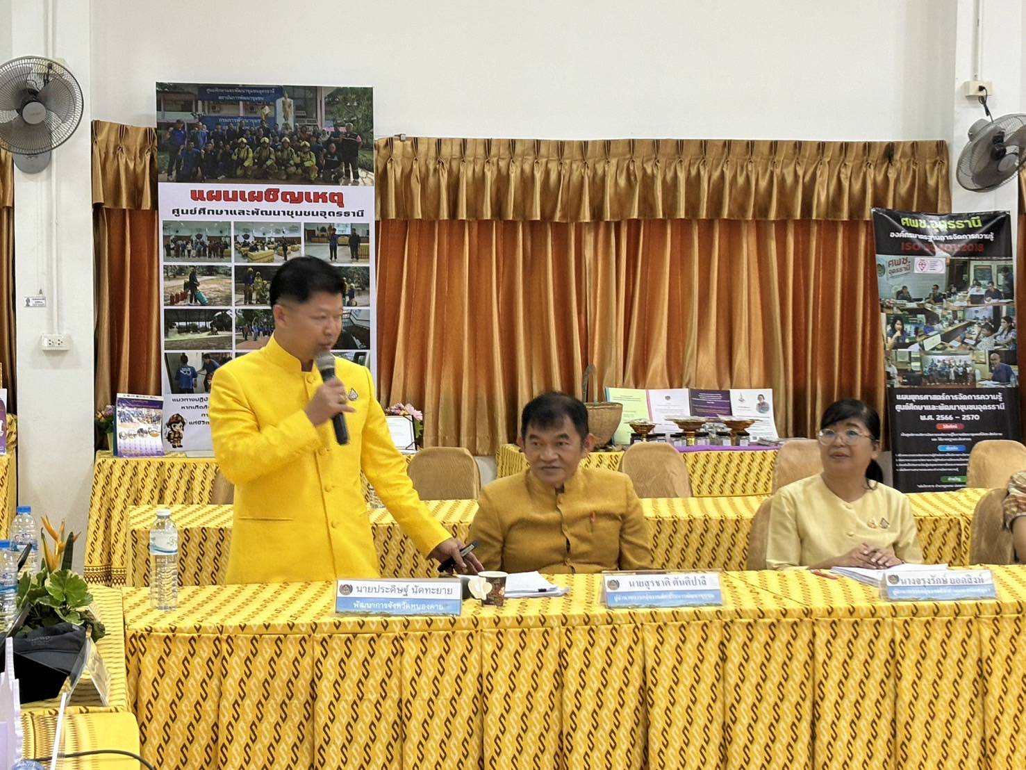 พช.หนองคาย เข้ารับการติดตามและประเมินผลการดำเนินงานหน่วยงานพัฒนาชุมชนใสสะอาด (Site Visit) ประจำปีงบประมาณ พ.ศ. 2567