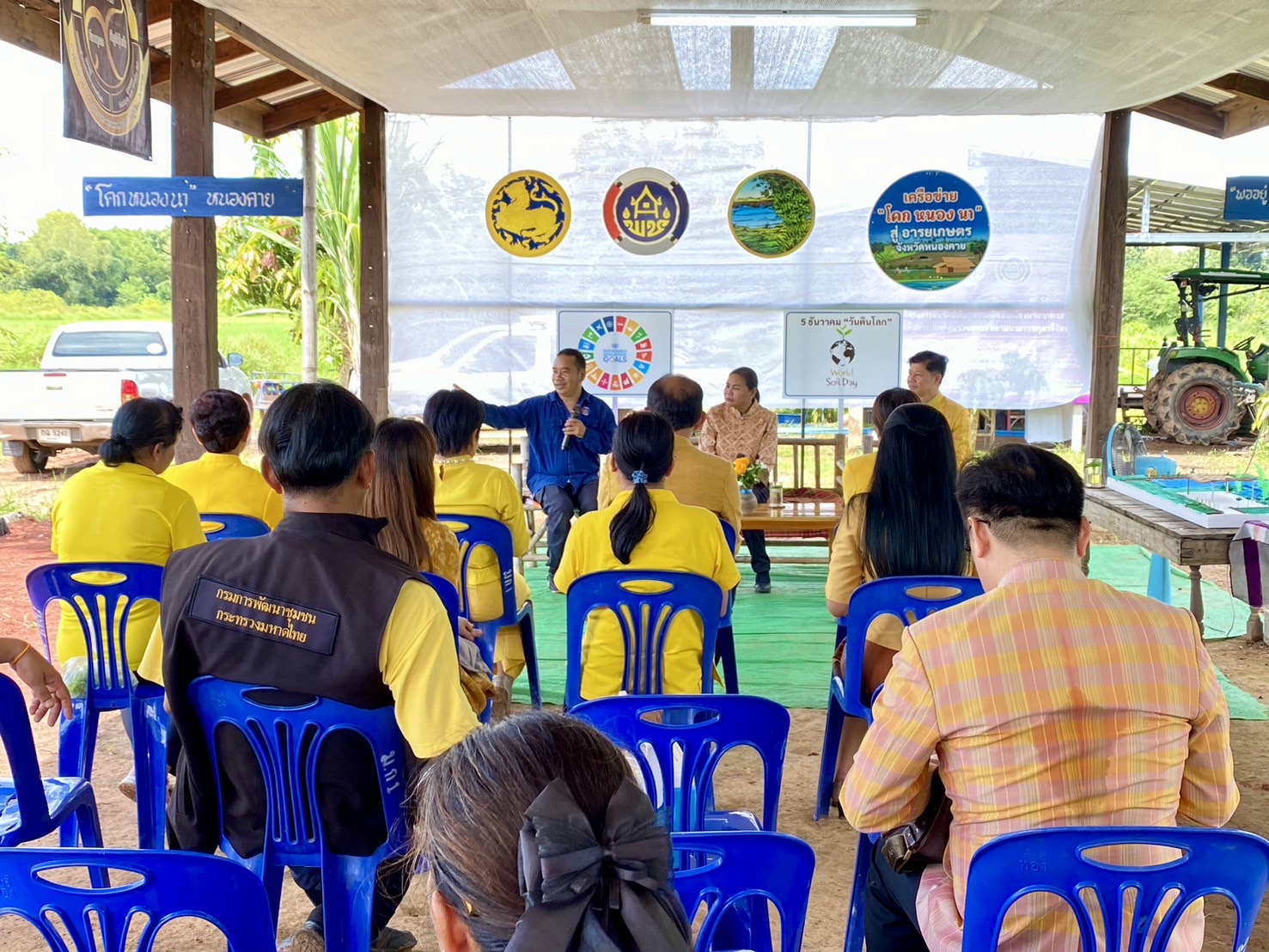 พช.หนองคาย รับการตรวจติดตามงานตามนโยบายของรัฐบาล ข้อสั่งการของกระทรวงมหาดไทย และภารกิจกรมการพัฒนาชุมชน พื้นที่เขตตรวจราชการที่ 10