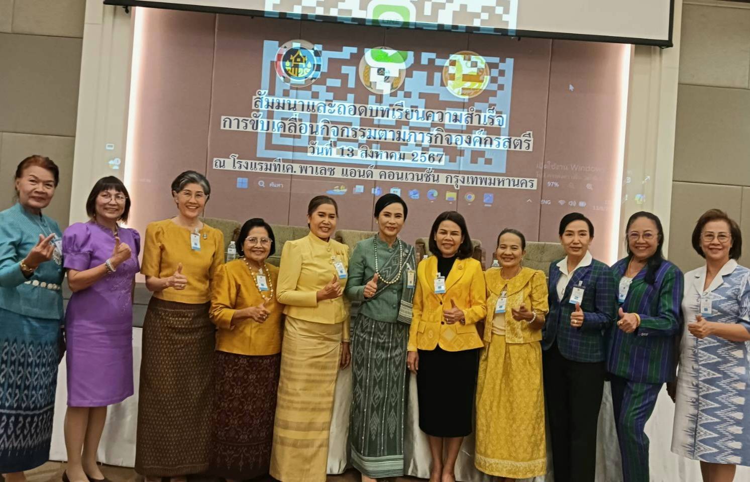 พช.หนองคาย ร่วมโครงการส่งเสริมและพัฒนาอาชีพ สัมมนาถอดบทเรียนความสำเร็จการขับเคลื่อนกิจกรรมตามภารกิจองค์กรสตรีฯ