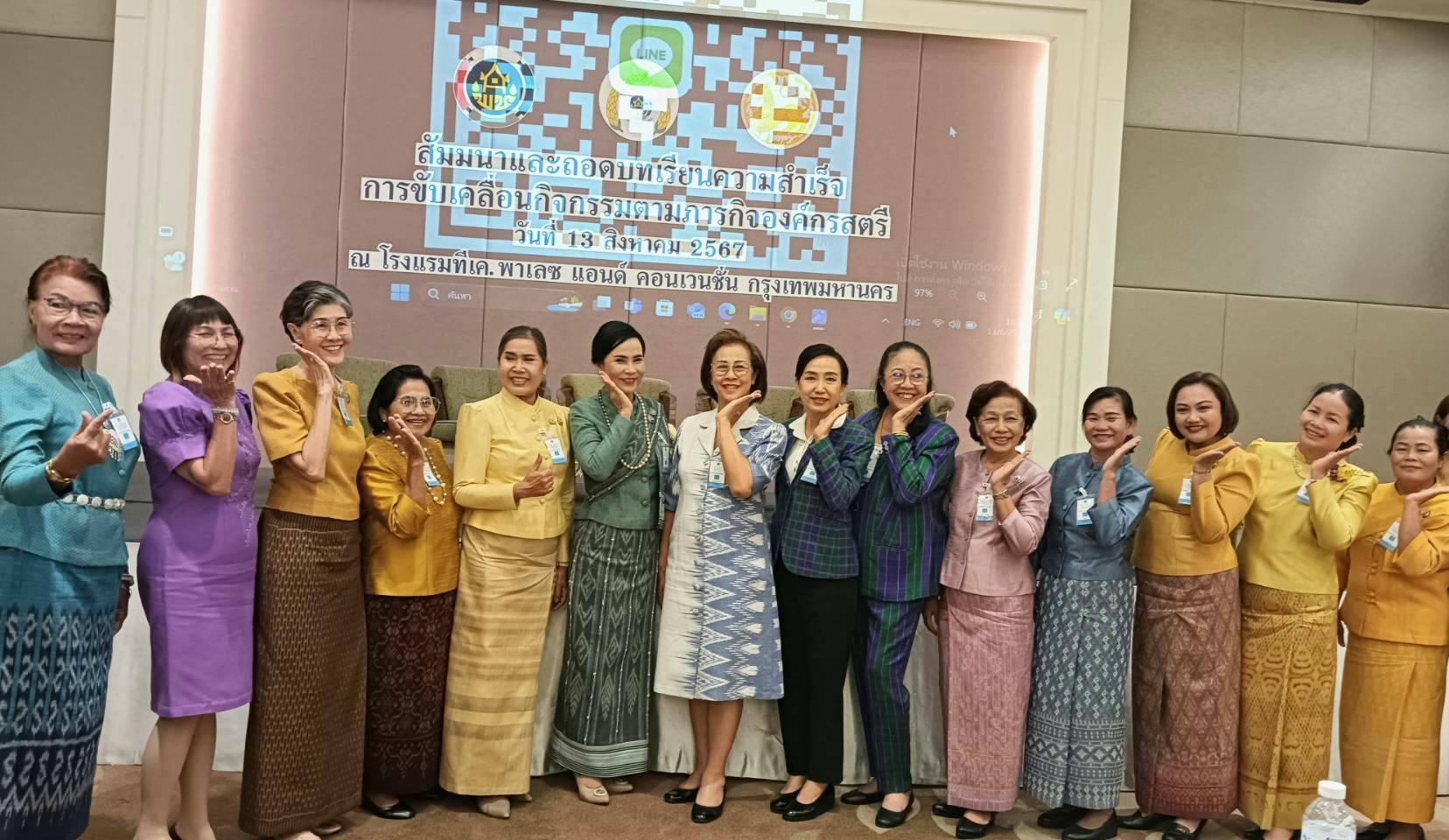 พช.หนองคาย ร่วมโครงการส่งเสริมและพัฒนาอาชีพ สัมมนาถอดบทเรียนความสำเร็จการขับเคลื่อนกิจกรรมตามภารกิจองค์กรสตรีฯ