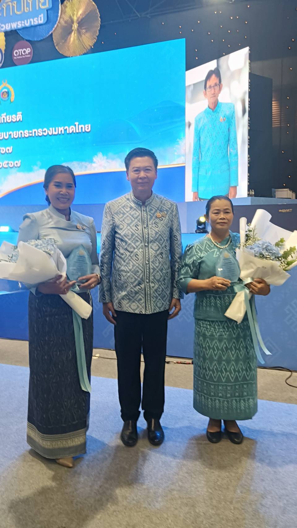 พช.หนองคาย ร่วมกิจกรรมเชิดชูเกียรติสตรีดีเด่นการขับเคลื่อนนโยบายกระทรวงมหาดไทย ประจำปี 2567