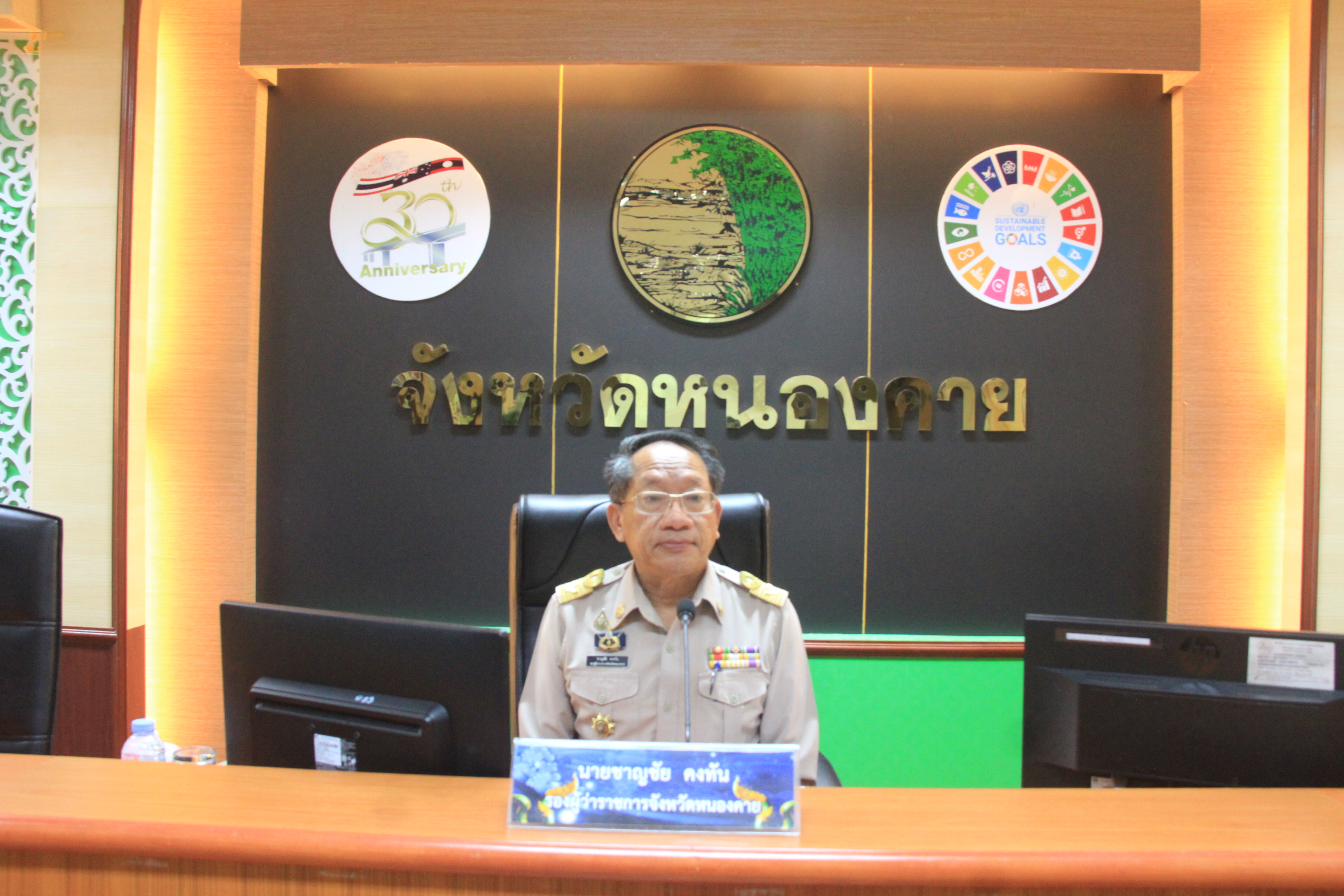 พช.หนองคายเข้าร่วมโครงการ “การพัฒนาแผนที่นำทางสำหรับการขนส่งที่ชาญฉลาดและเป็นมิตรกับสิ่งแวดล้อมจังหวัดหนองคาย