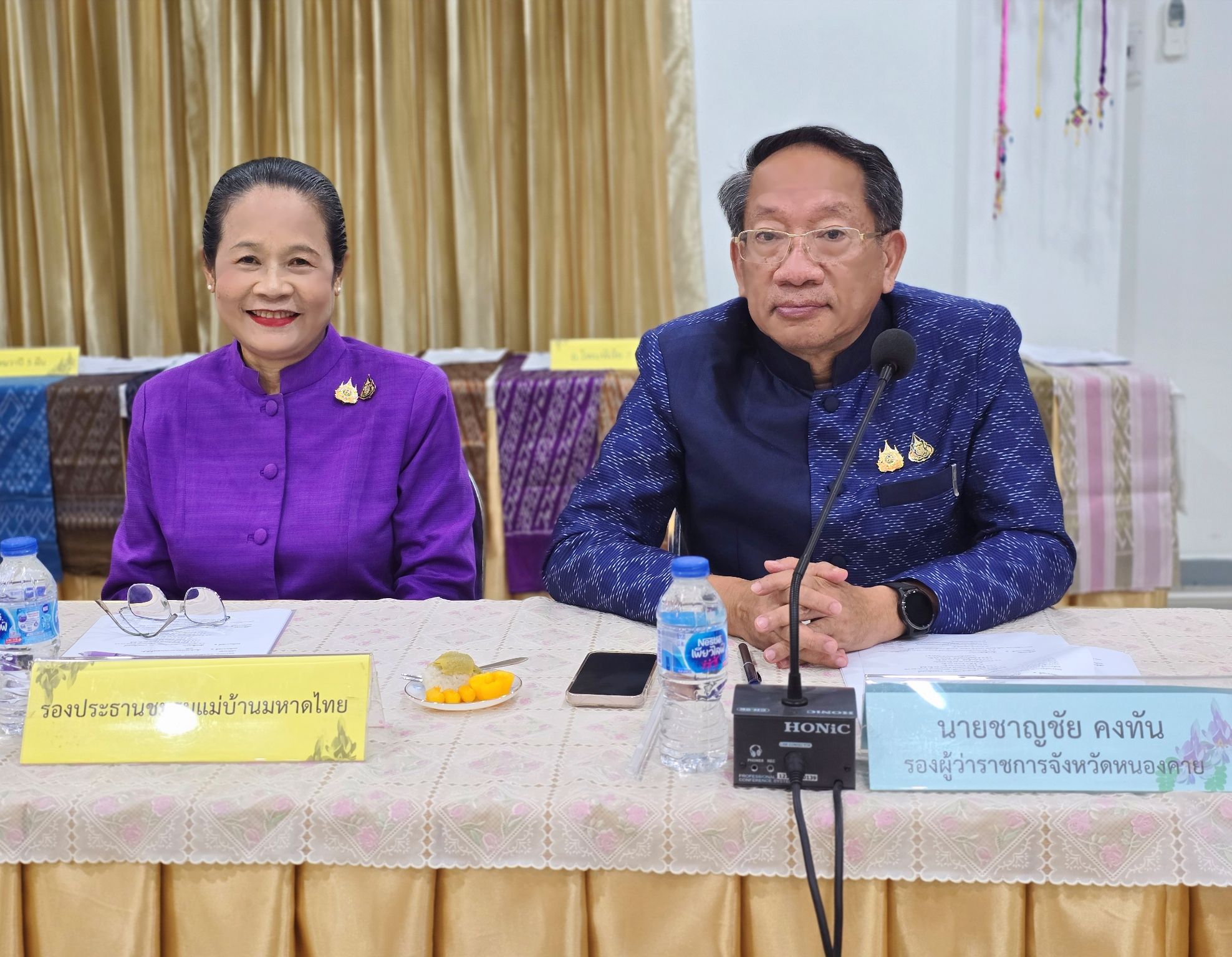 จ.หนองคาย จัดประกวดผ้าลายพระราชทาน “ผ้าลายสิริวชิราภรณ์” และงานหัตถกรรม ระดับจังหวัด ประจำปี 2567 เพื่อสืบสาน รักษา ต่อยอด งานหัตถกรรมและหัตถศิลป์ผ้าถิ่นไทย