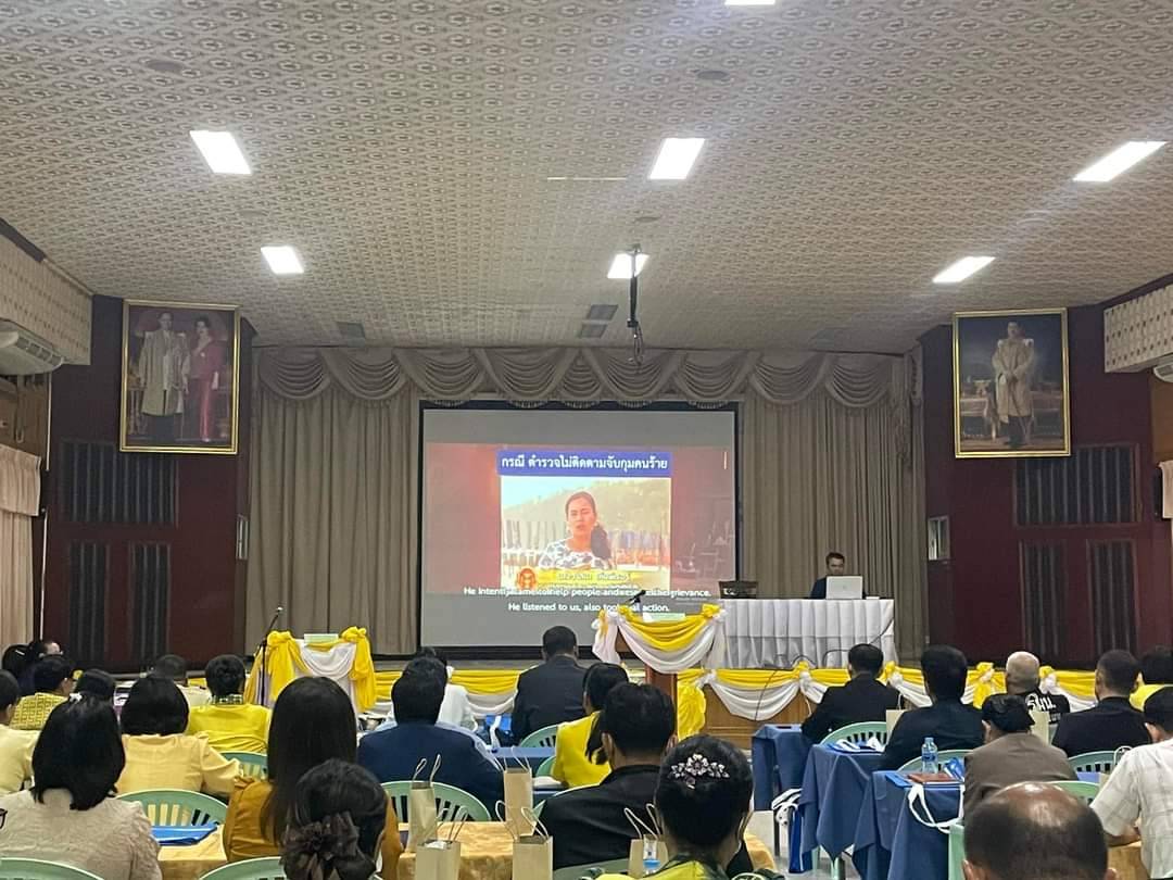 พช.หนองคาย ร่วมกิจกรรมประชาสัมพันธ์เชิงรุก ภายใต้โครงการ Ombudsman Care ครั้งที่ 4