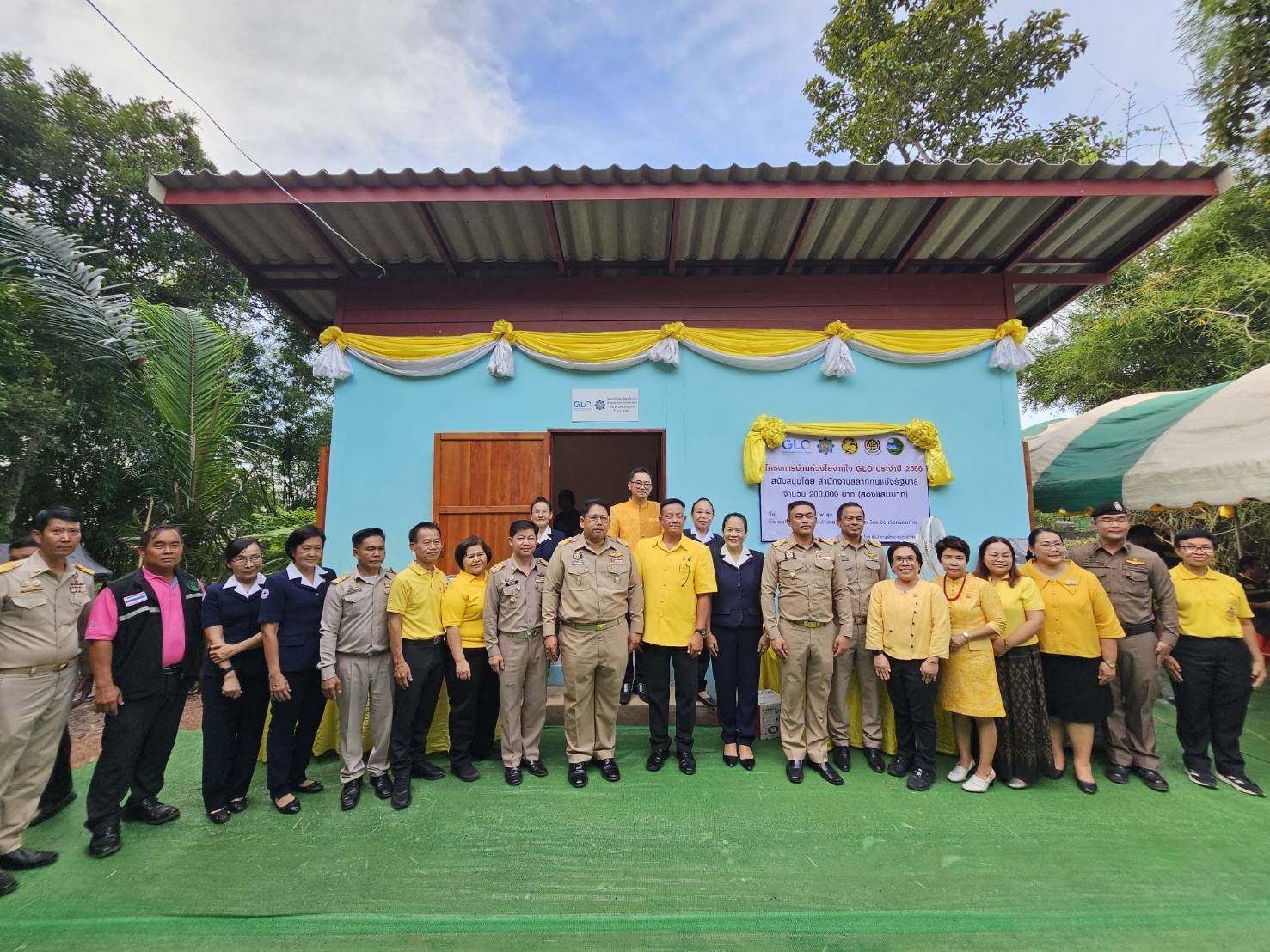 ผู้ว่าฯหนองคาย ขับเคลื่อนการขจัดความยากจน ส่งมอบบ้านห่วงใยจากใจ GLO ประจำปี 2566 ให้ครัวเรือนเป้าหมาย TPMAP อ.สระใคร