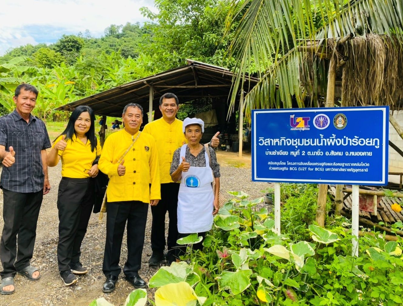 พช.หนองคาย ลงพื้นที่ติดตาม สนับสนุนแบบบูรณาการตามโครงการส่งเสริมการสร้างรายได้จากกิจการอาหารปลอดภัย ประจำปี 2567