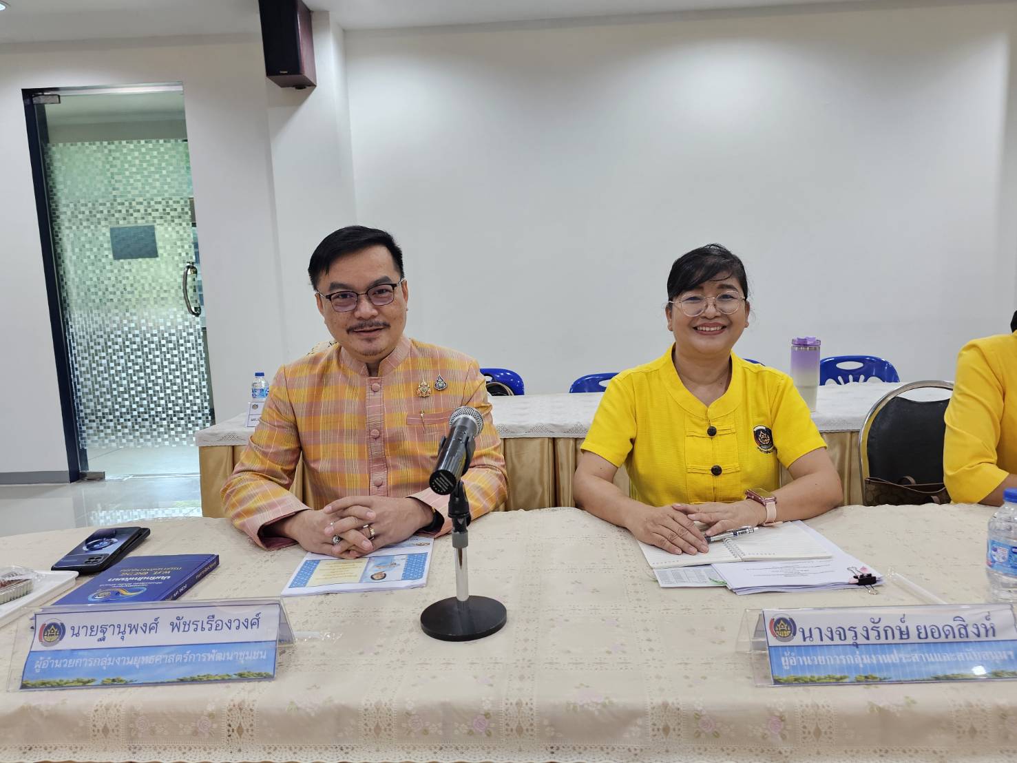 พช.หนองคาย รับการตรวจติดตามงานตามนโยบายของรัฐบาล ข้อสั่งการของกระทรวงมหาดไทย และภารกิจกรมการพัฒนาชุมชน พื้นที่เขตตรวจราชการที่ 10