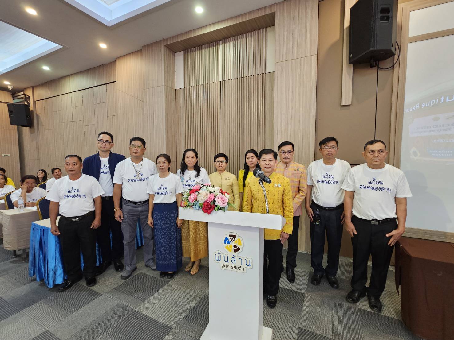 จังหวัดหนองคาย มุ่งพัฒนาคุณภาพชีวิตประชาชนให้พ้นจากความยากจน จัดมหกรรมความสำเร็จการขจัดความยากจนและพัฒนาคนทุกช่วงวัยอย่างยั่งยืน ตามหลักปรัชญาของเศรษฐกิจพอเพียง