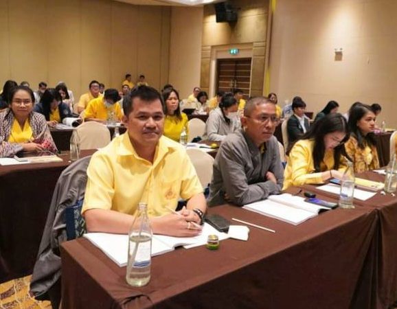 พช.หนองคาย ร่วมประชุมเชิงปฎิบัติการเพิ่มประสิทธิภาพการบริหารจัดการและพัฒนามาตรฐานสถาบันส่งเสริมความรู้ภูมิปัญญา (OTOP Academy)