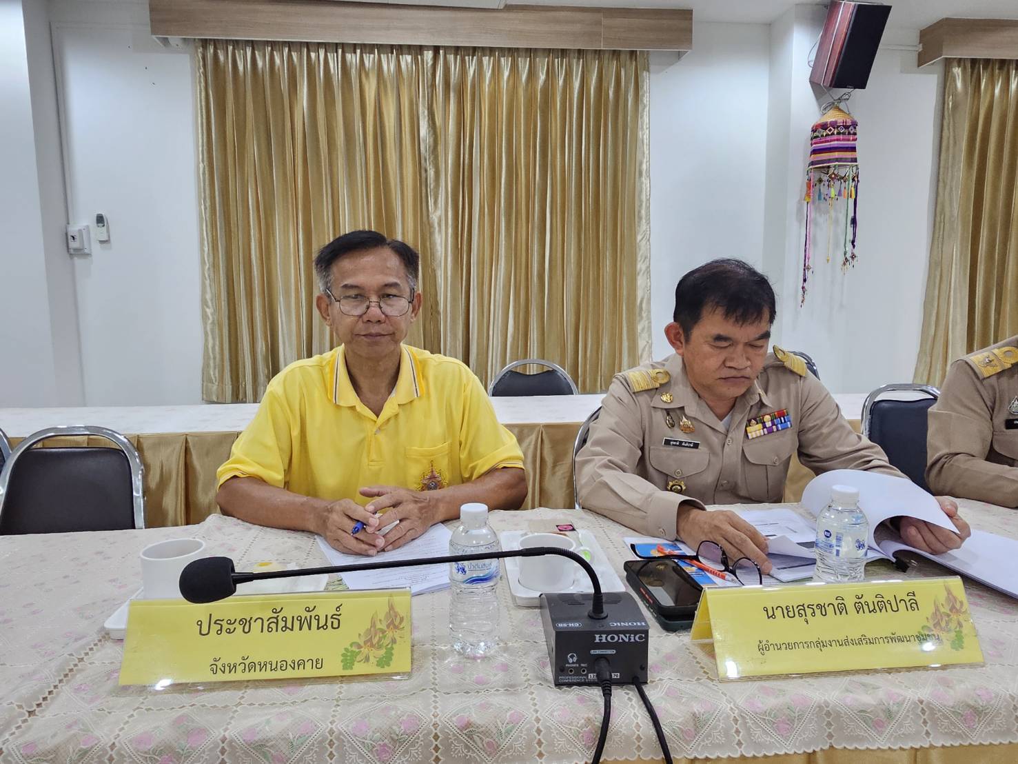 พช.หนองคาย จัดประชุมคณะทำงานสนับสนุนการขับเคลื่อนการพัฒนาเศรษฐกิจฐานรากและประชารัฐฯ จังหวัดหนองคาย ครั้งที่ 1/2567